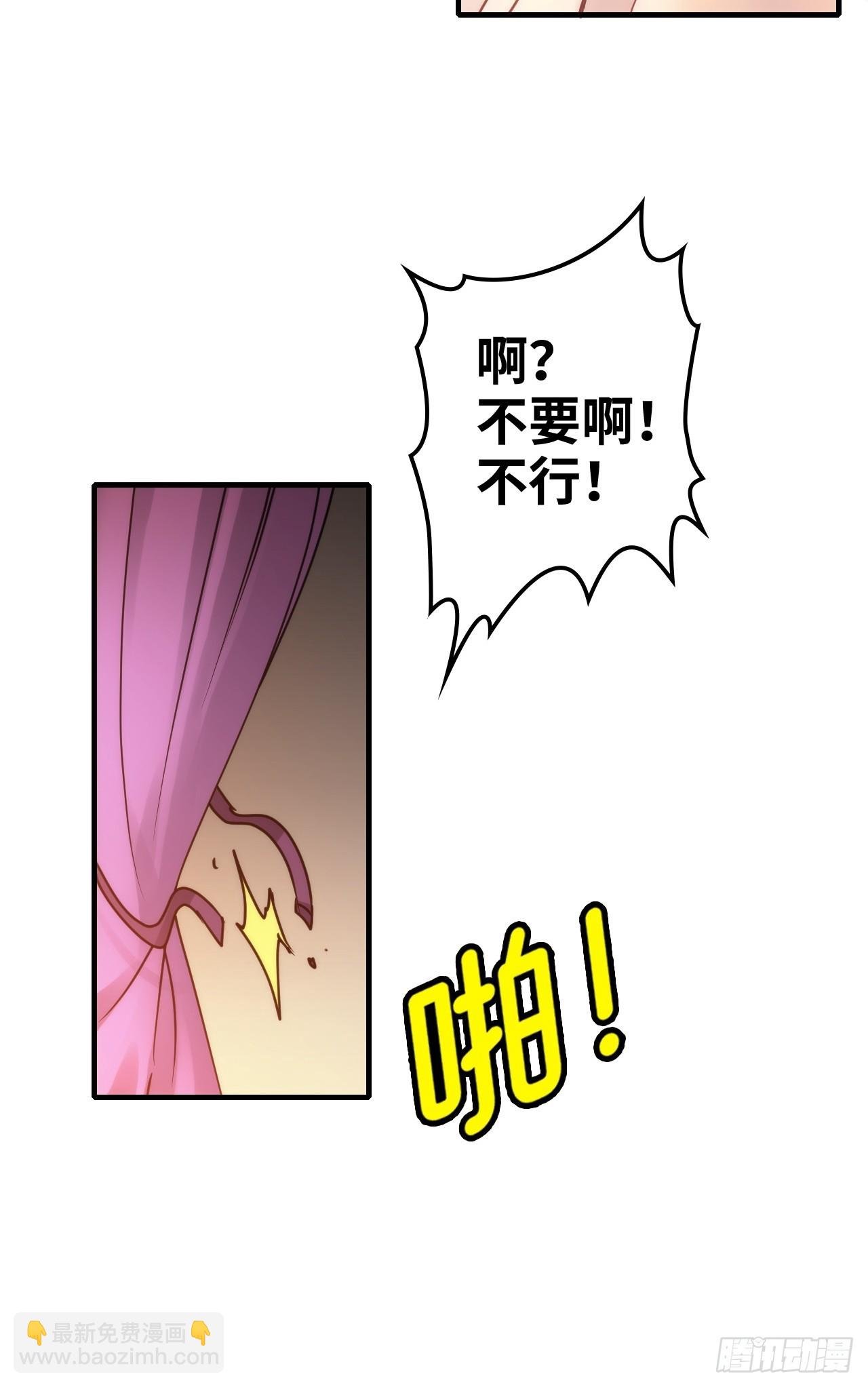 150话 晋级啦！