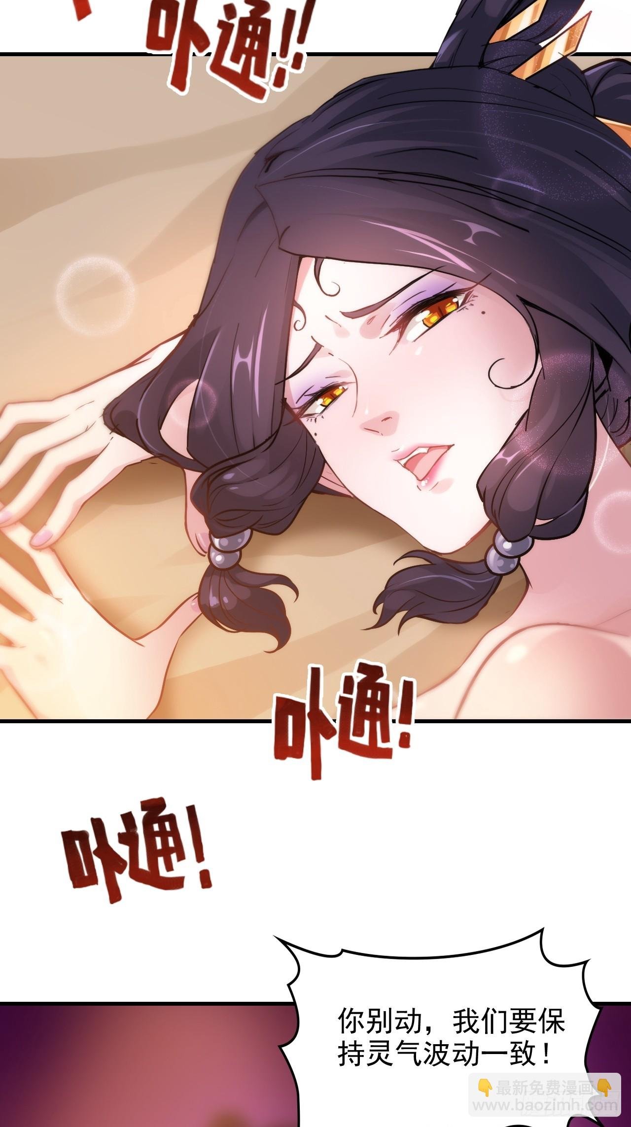 150话 晋级啦！