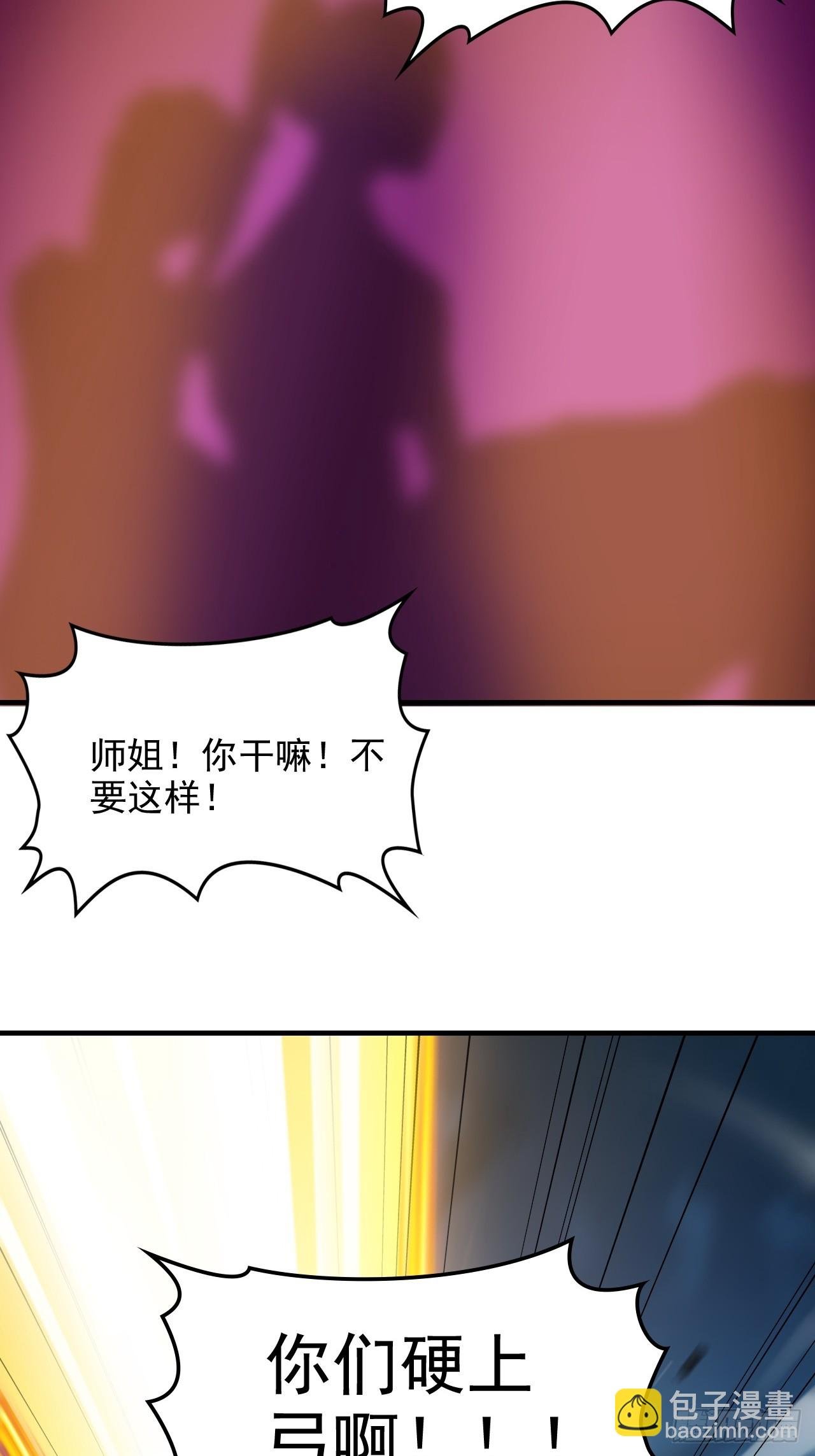150话 晋级啦！