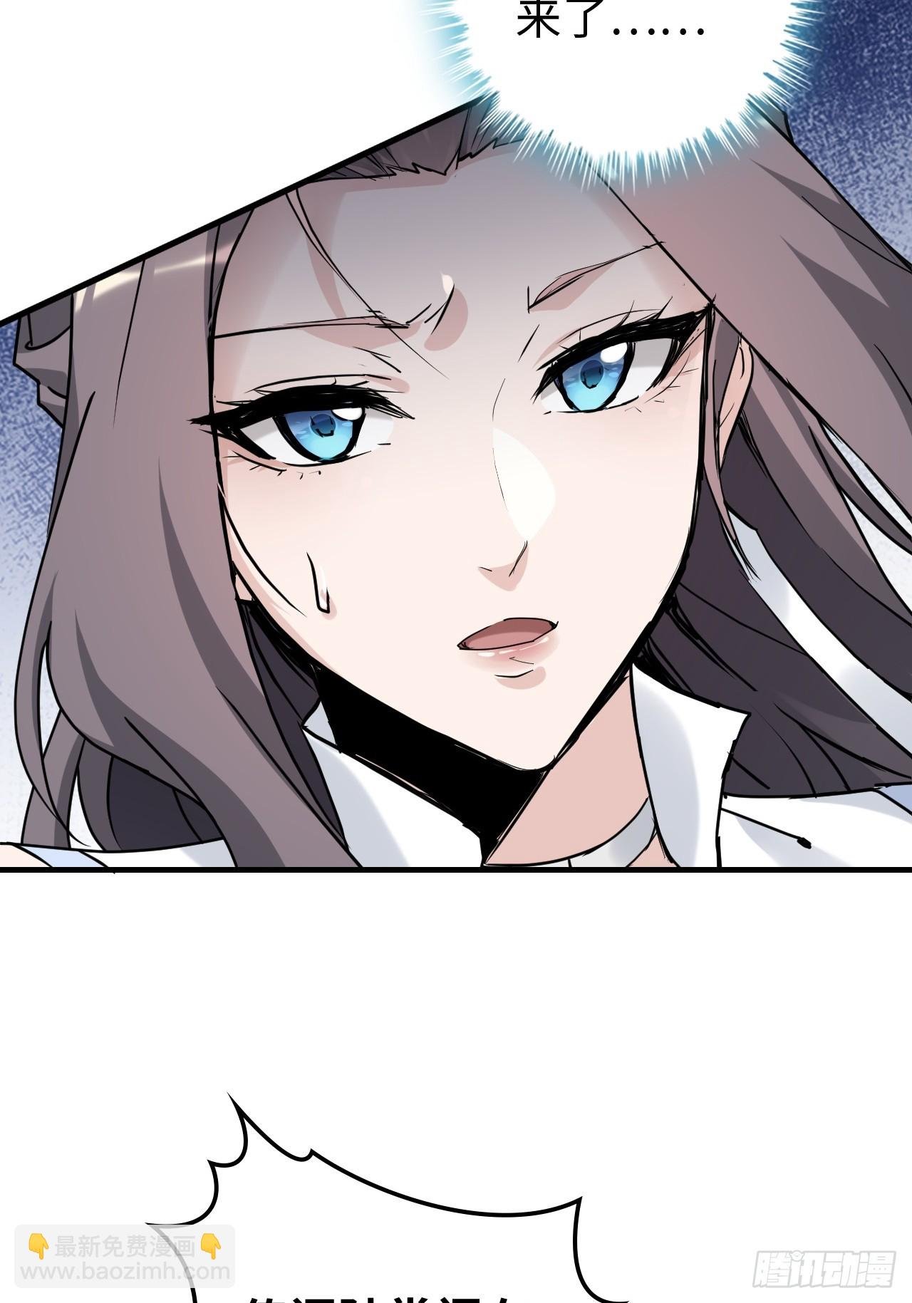 151话 斩师姐还是斩师侄？