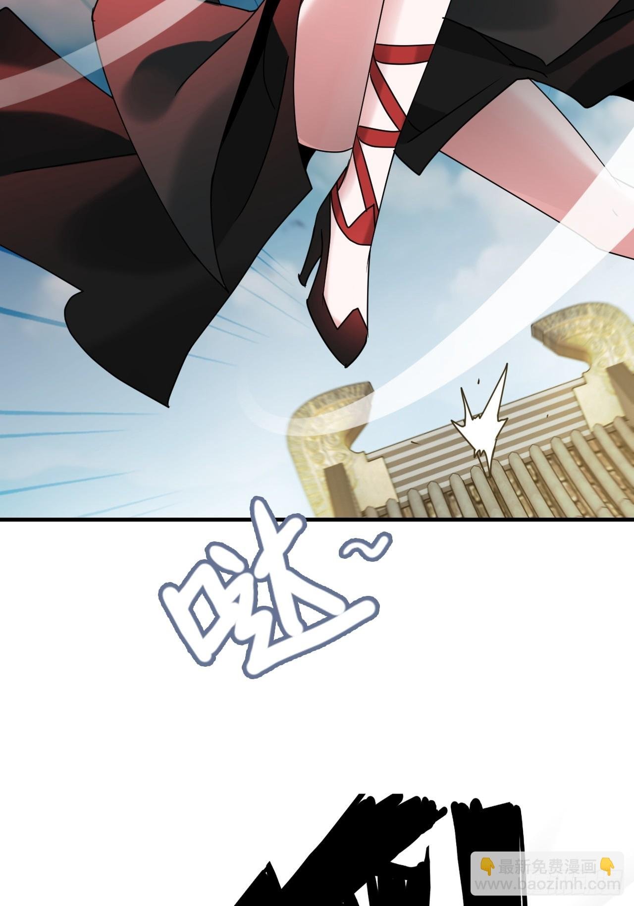151话 斩师姐还是斩师侄？