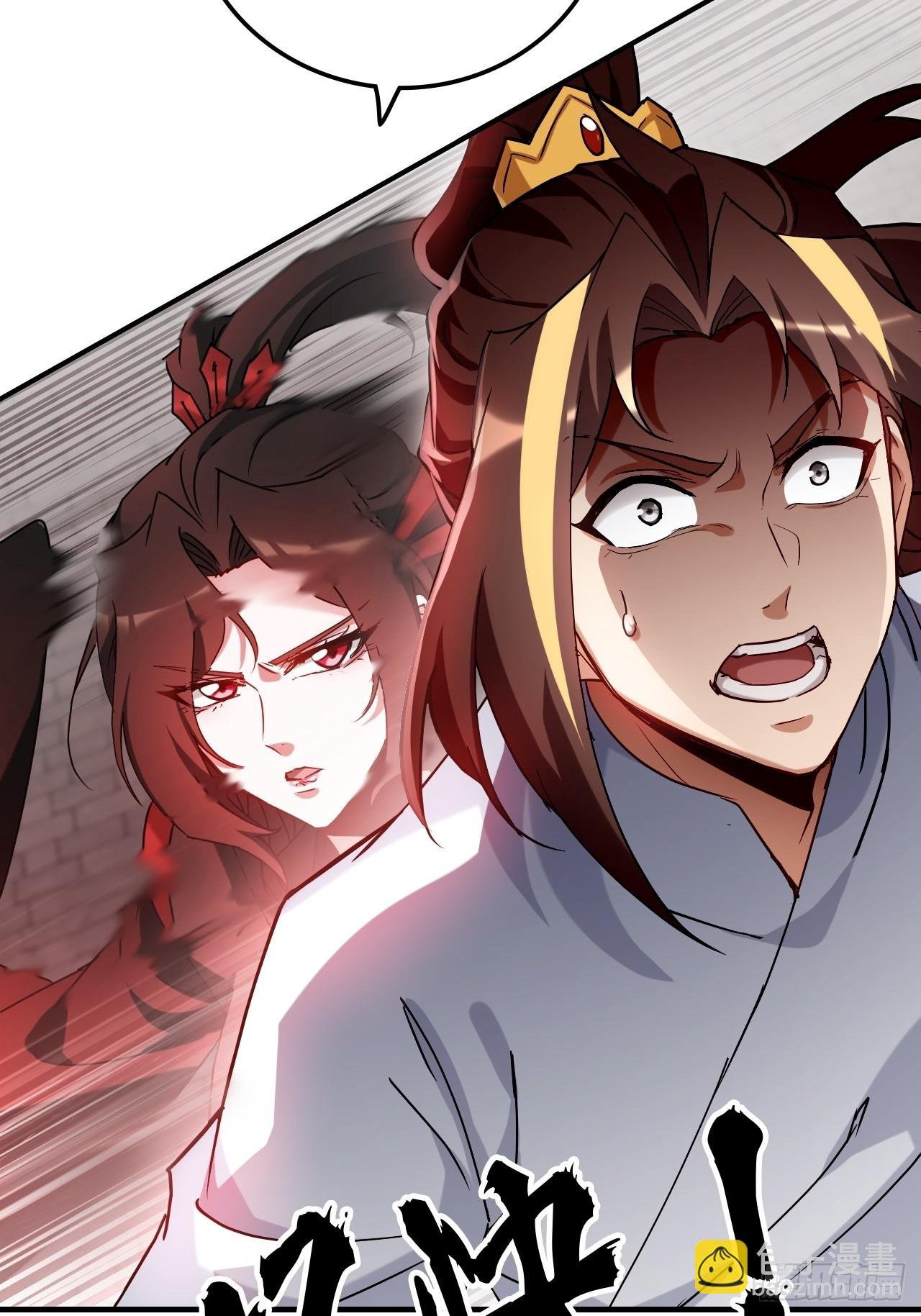 151话 斩师姐还是斩师侄？