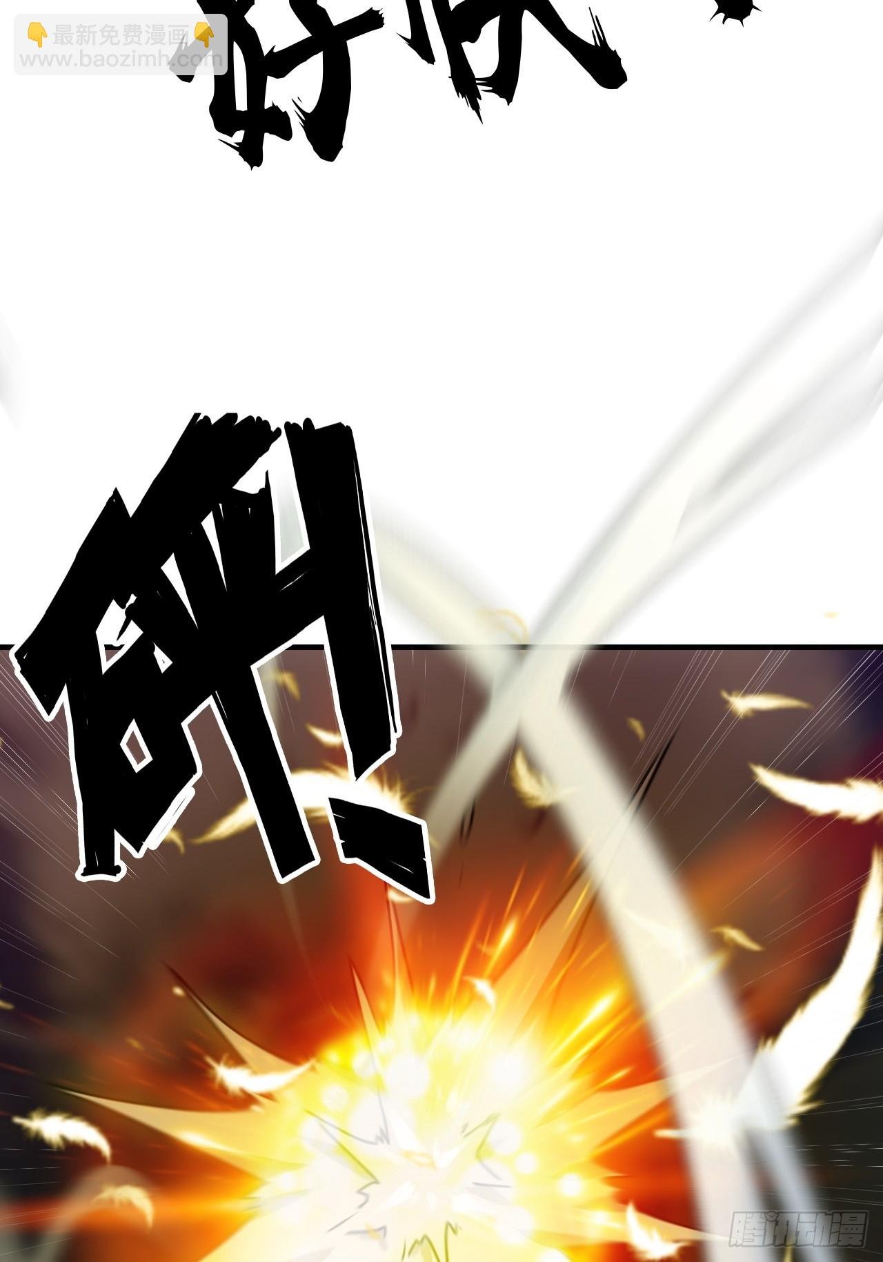 151话 斩师姐还是斩师侄？