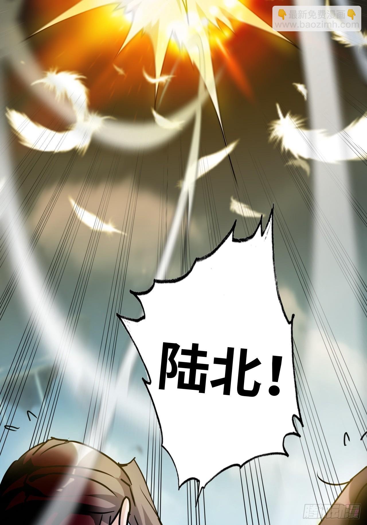 151话 斩师姐还是斩师侄？