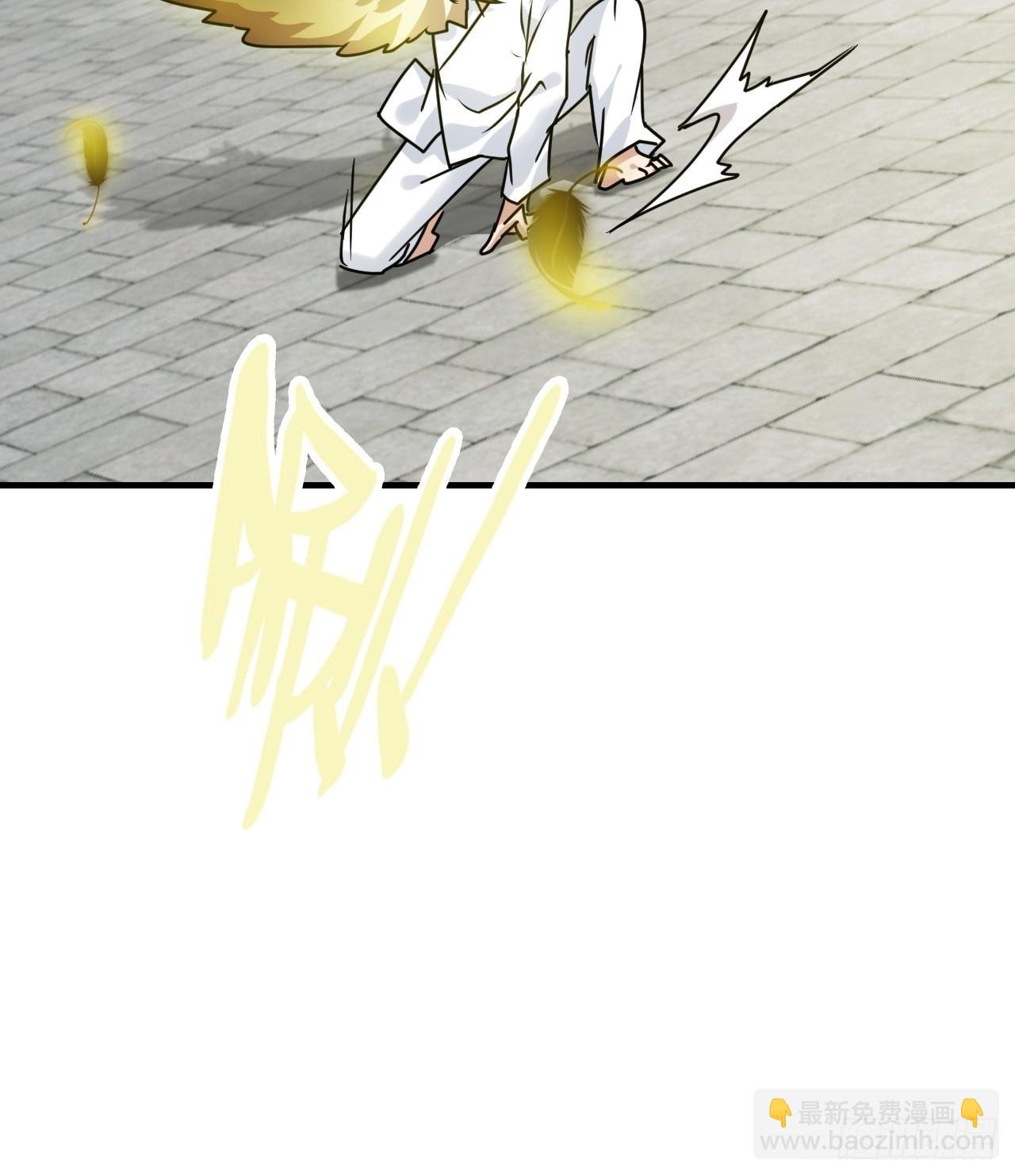 151话 斩师姐还是斩师侄？