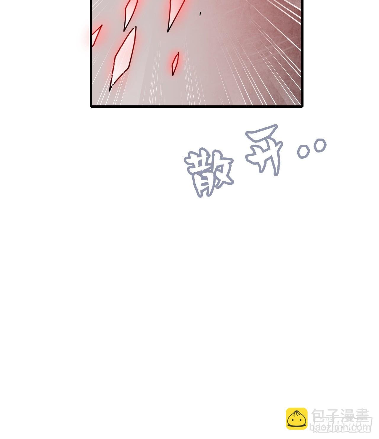 151话 斩师姐还是斩师侄？