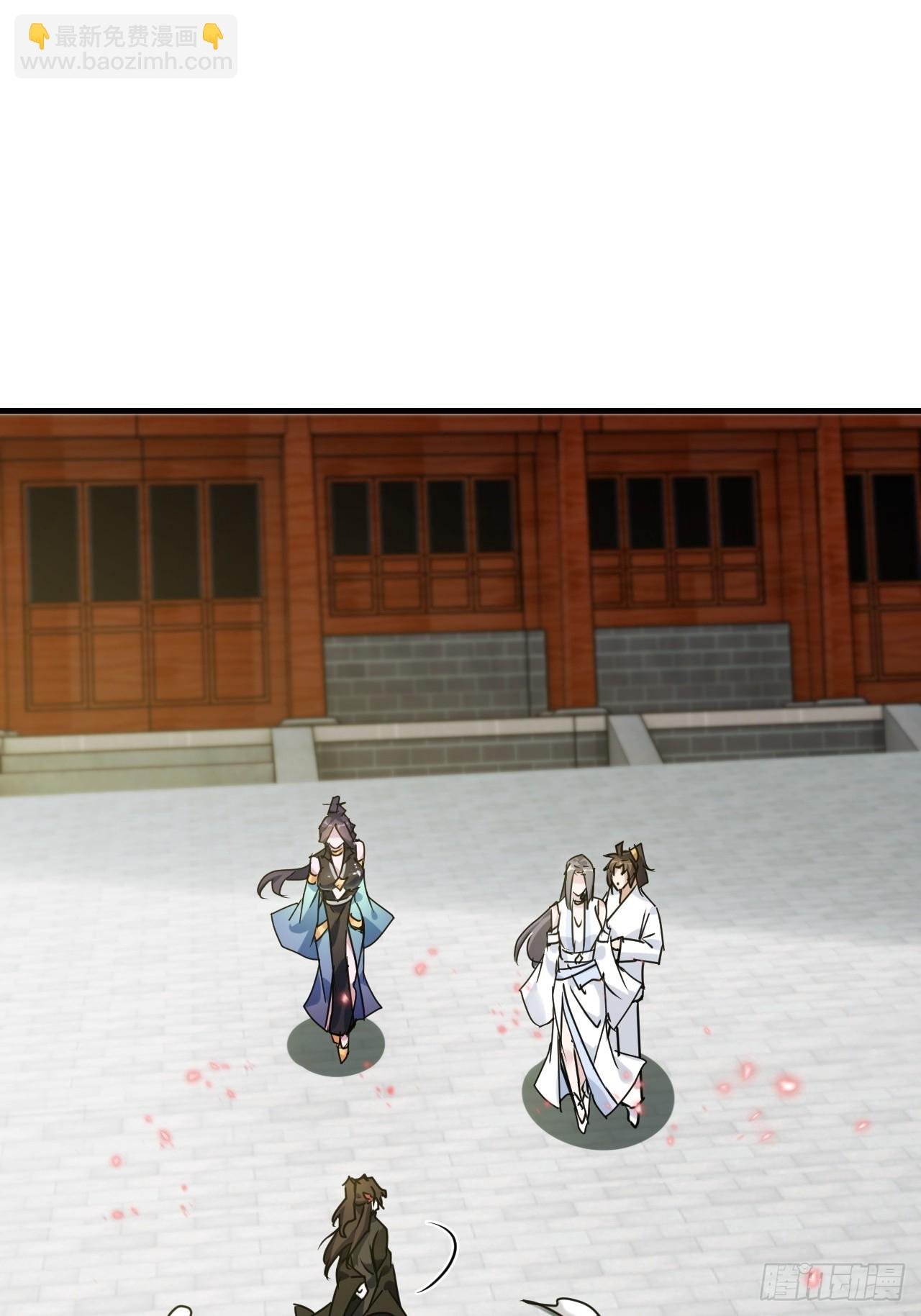 151话 斩师姐还是斩师侄？