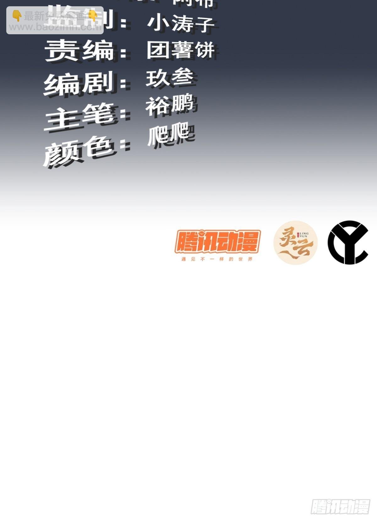 152话 秘境开启