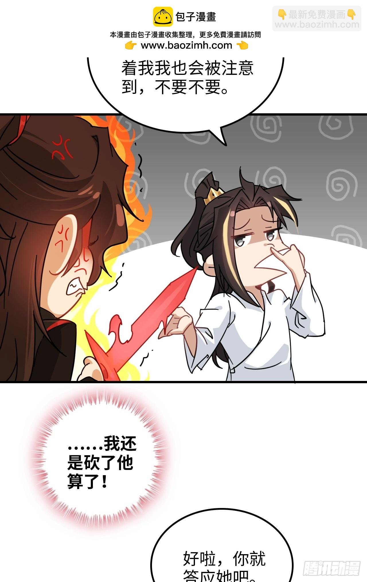 152话 秘境开启