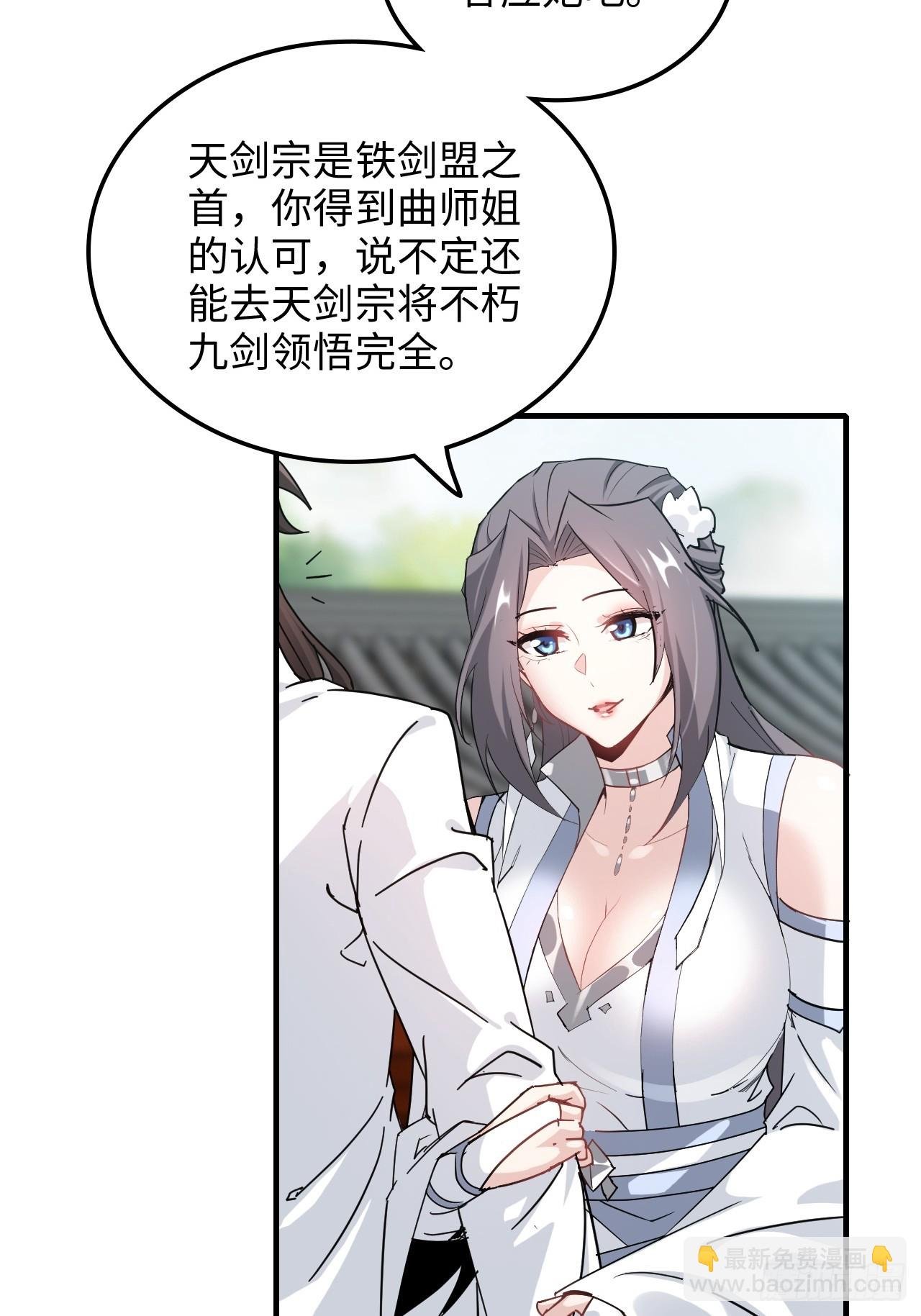 152话 秘境开启