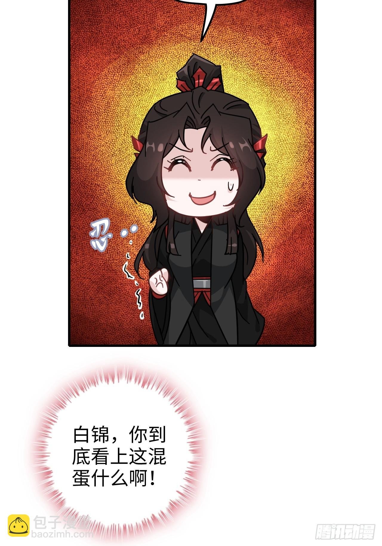 152话 秘境开启
