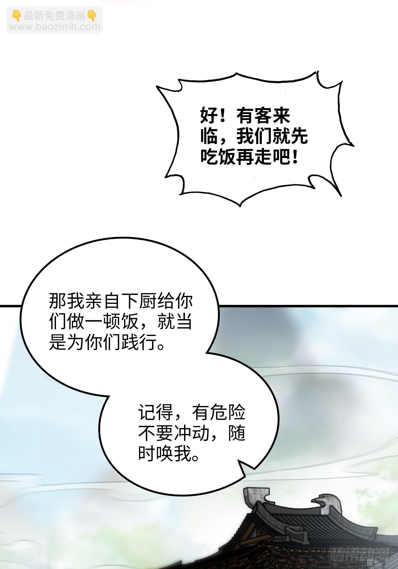 152话 秘境开启