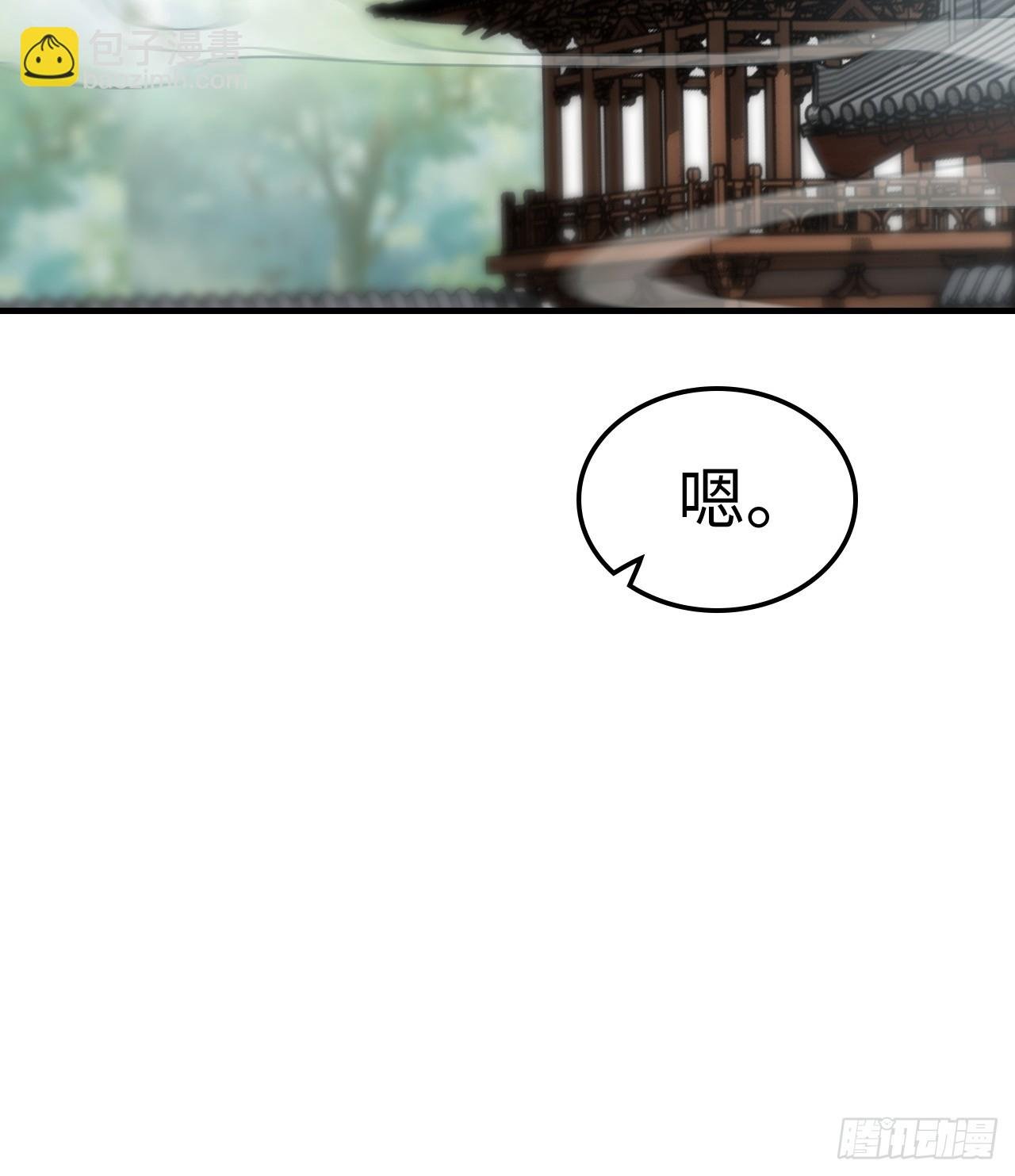 152话 秘境开启