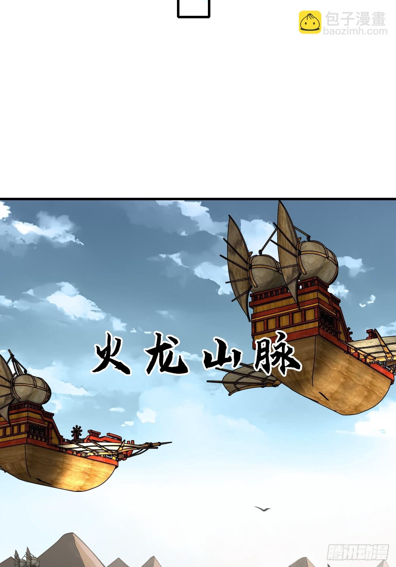 152话 秘境开启