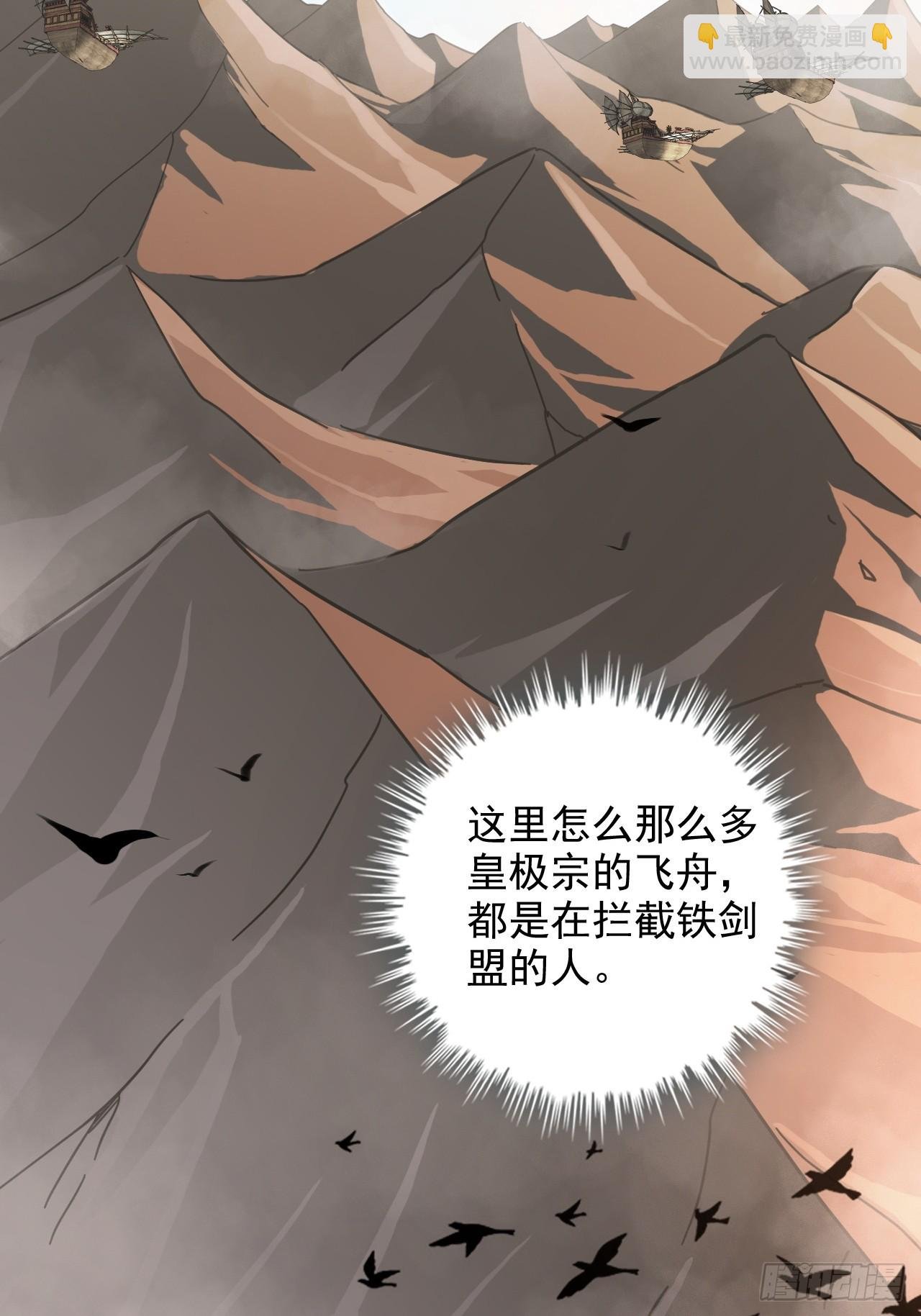 152话 秘境开启