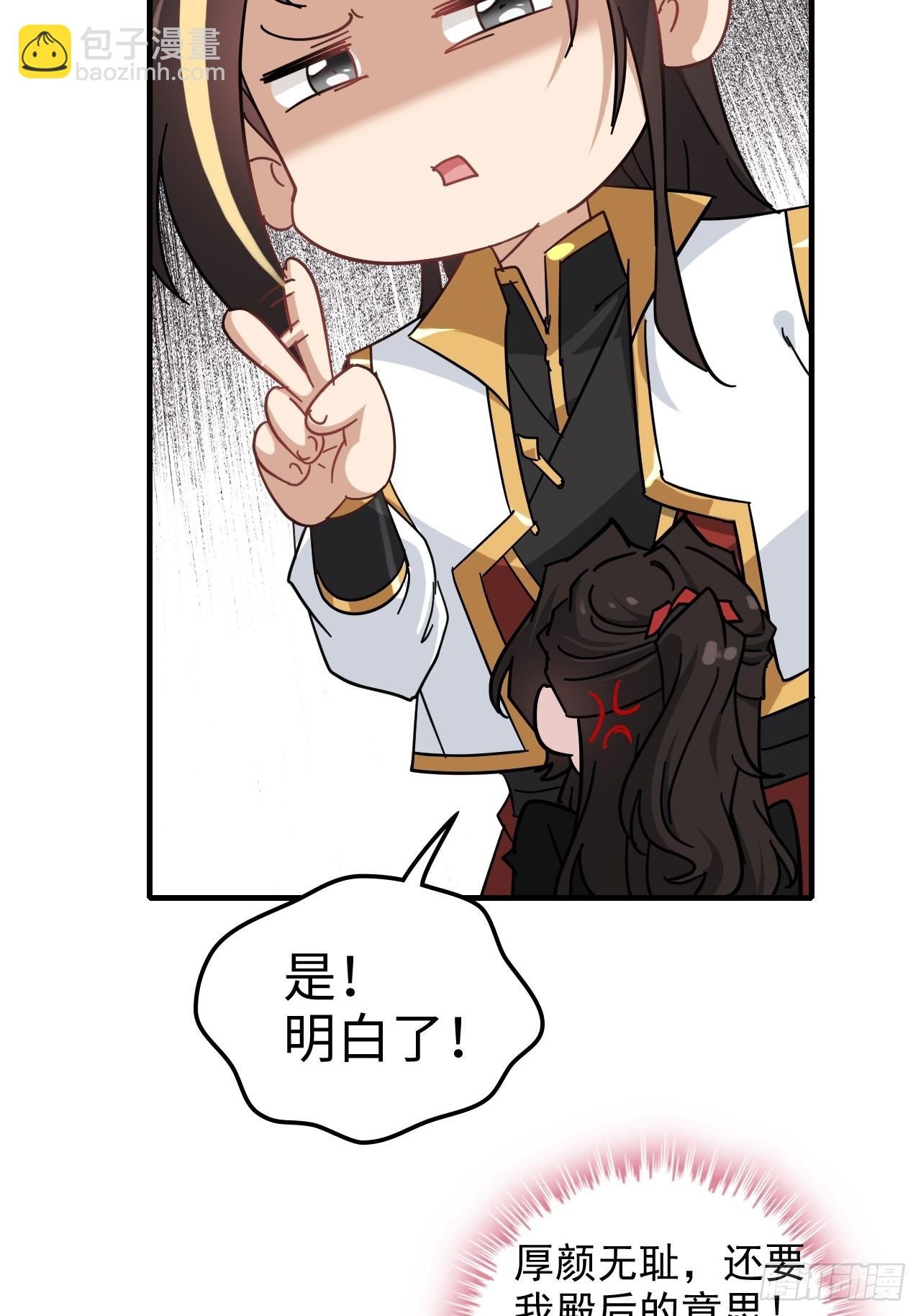 152话 秘境开启