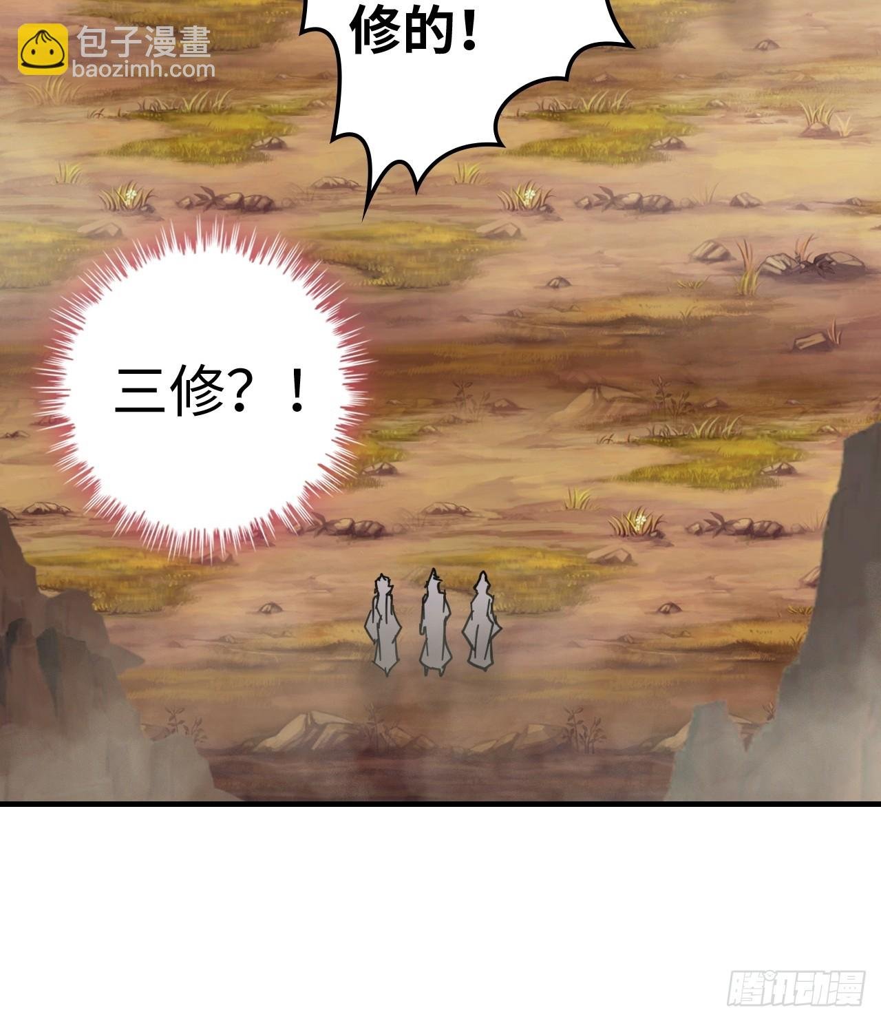 152话 秘境开启