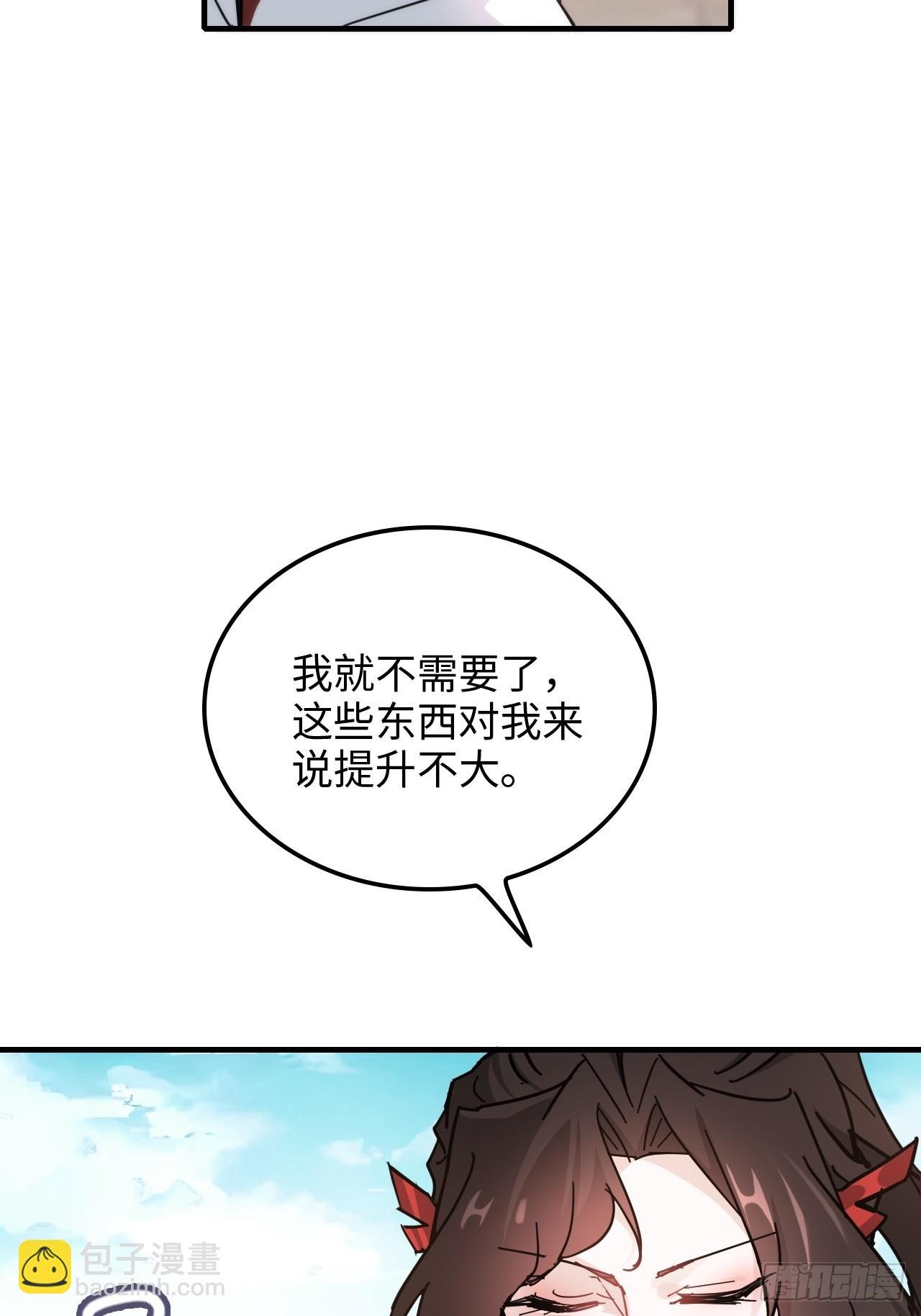 152话 秘境开启