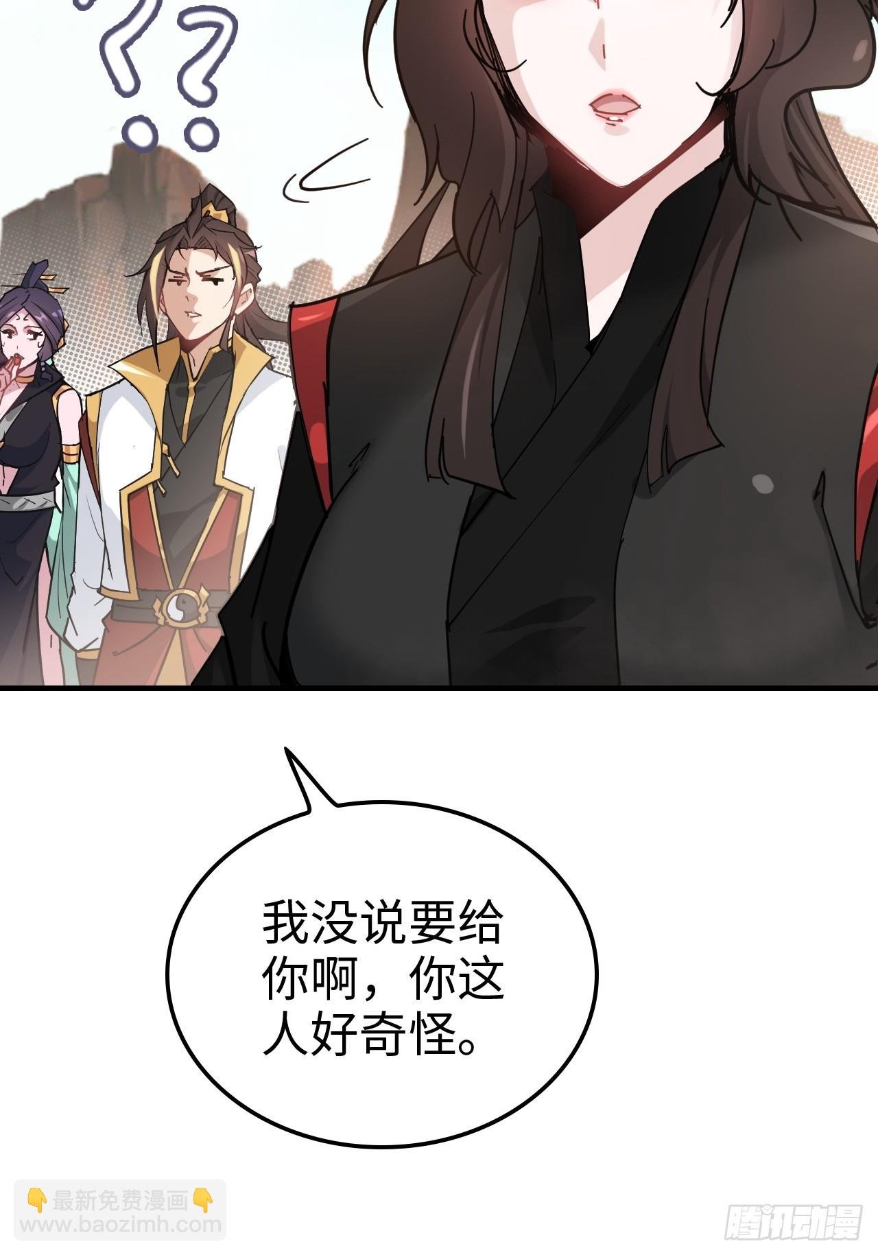 152话 秘境开启
