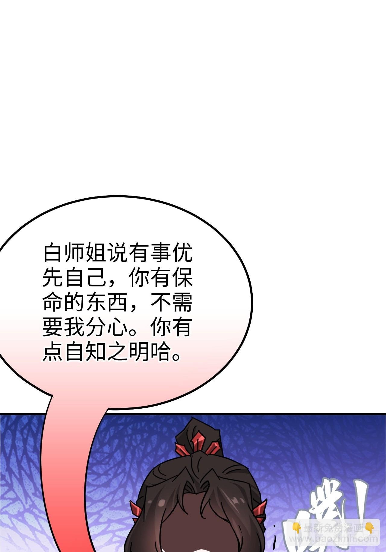 152话 秘境开启