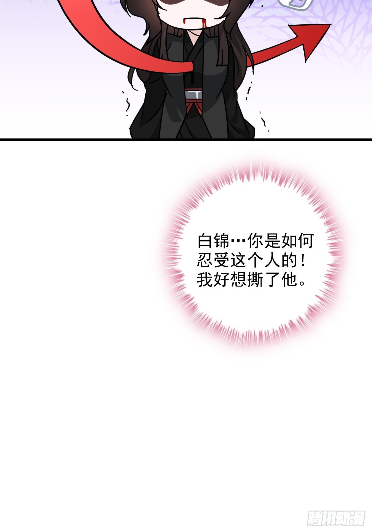 152话 秘境开启