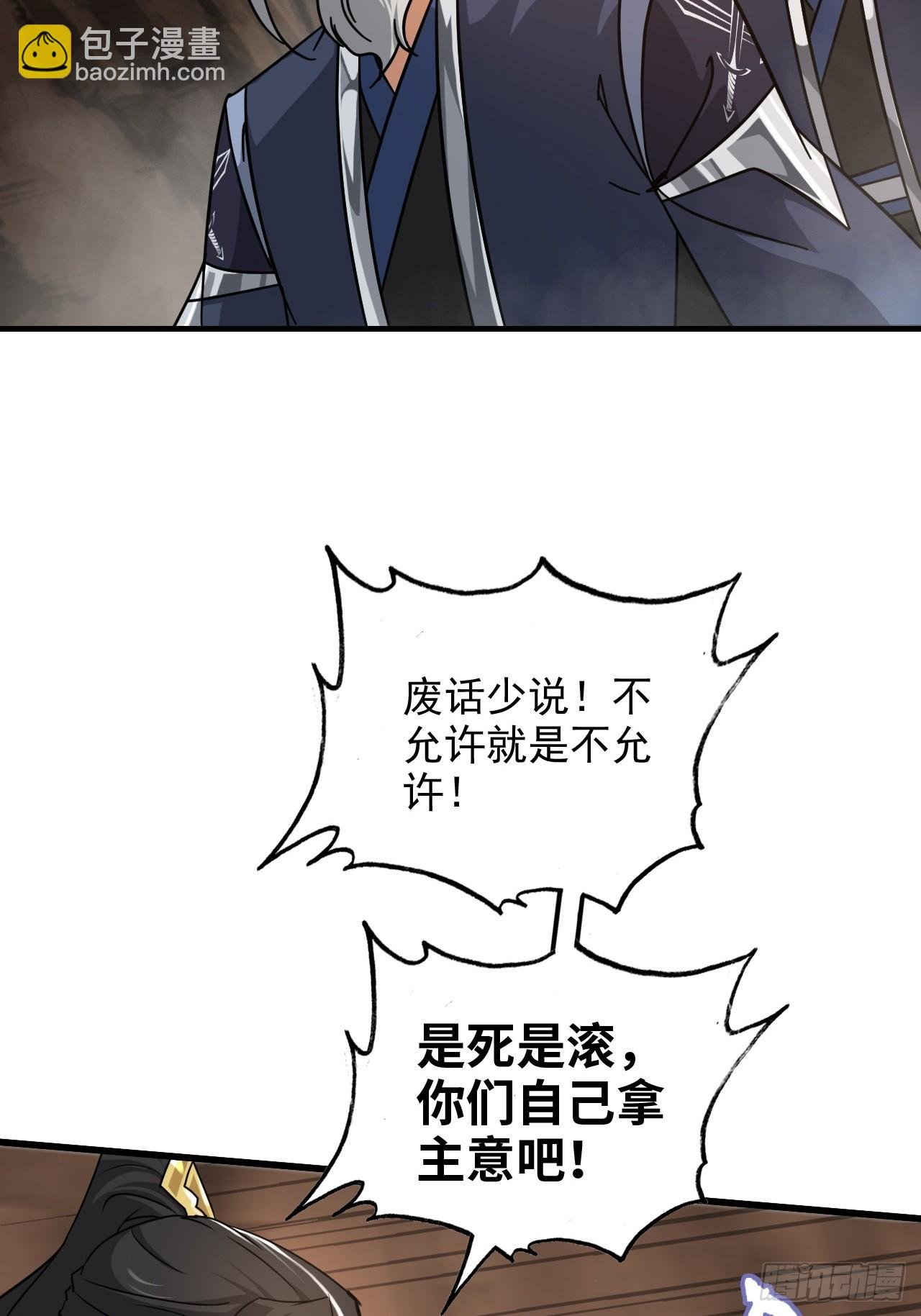 152话 秘境开启