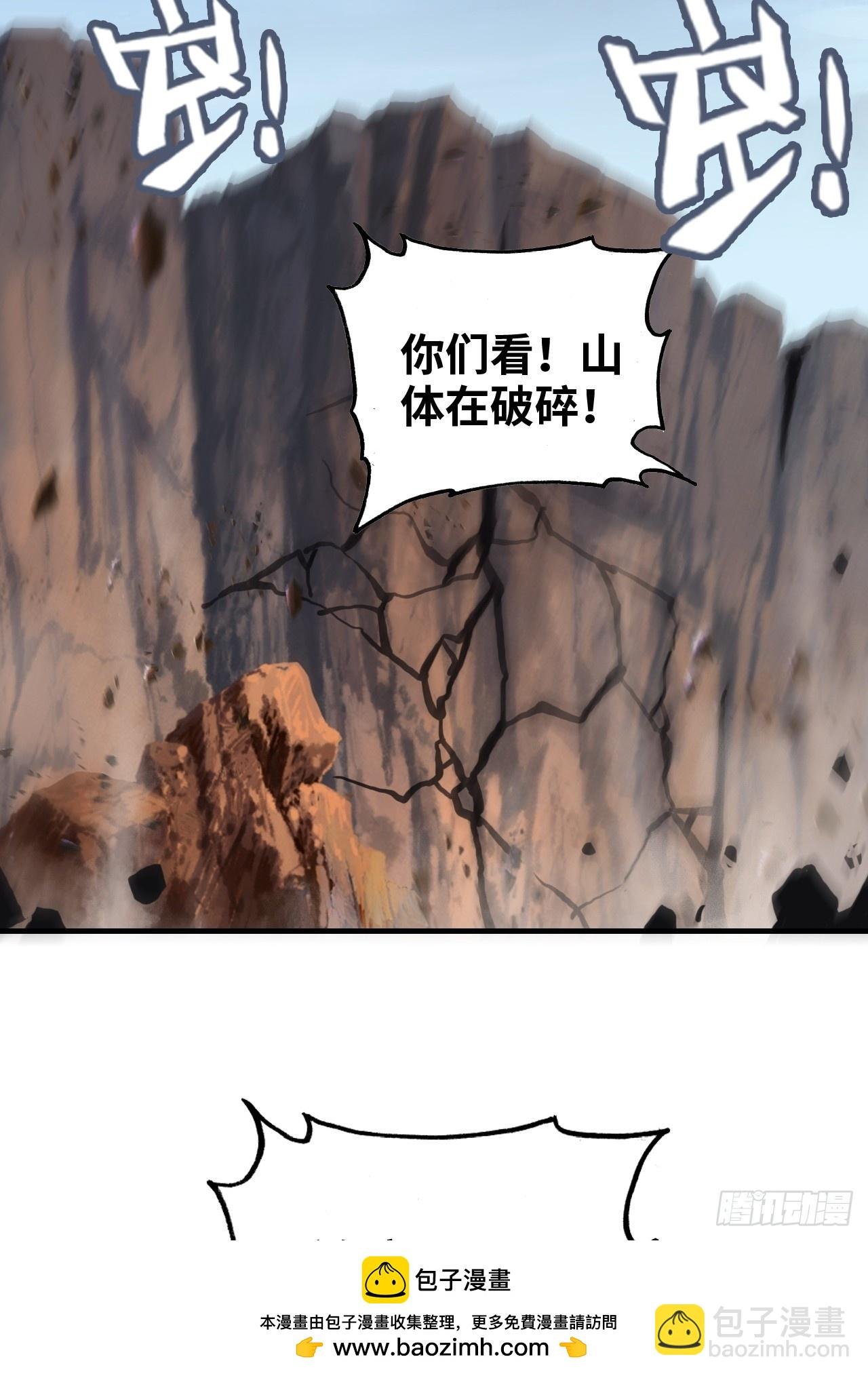 152话 秘境开启