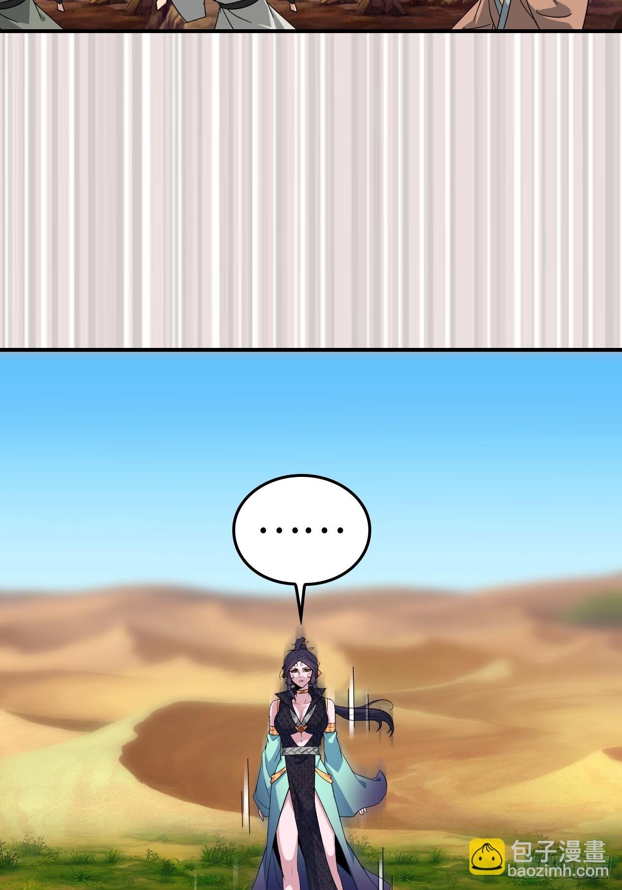 153话 好功法师侄送