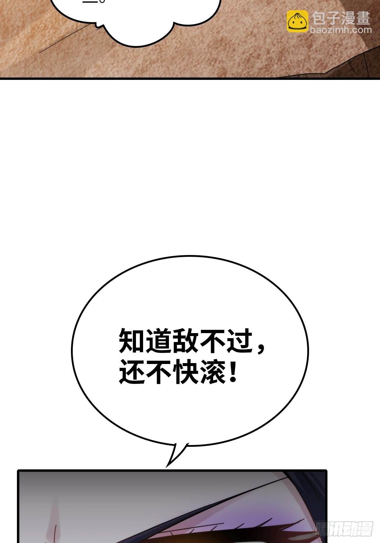 153话 好功法师侄送