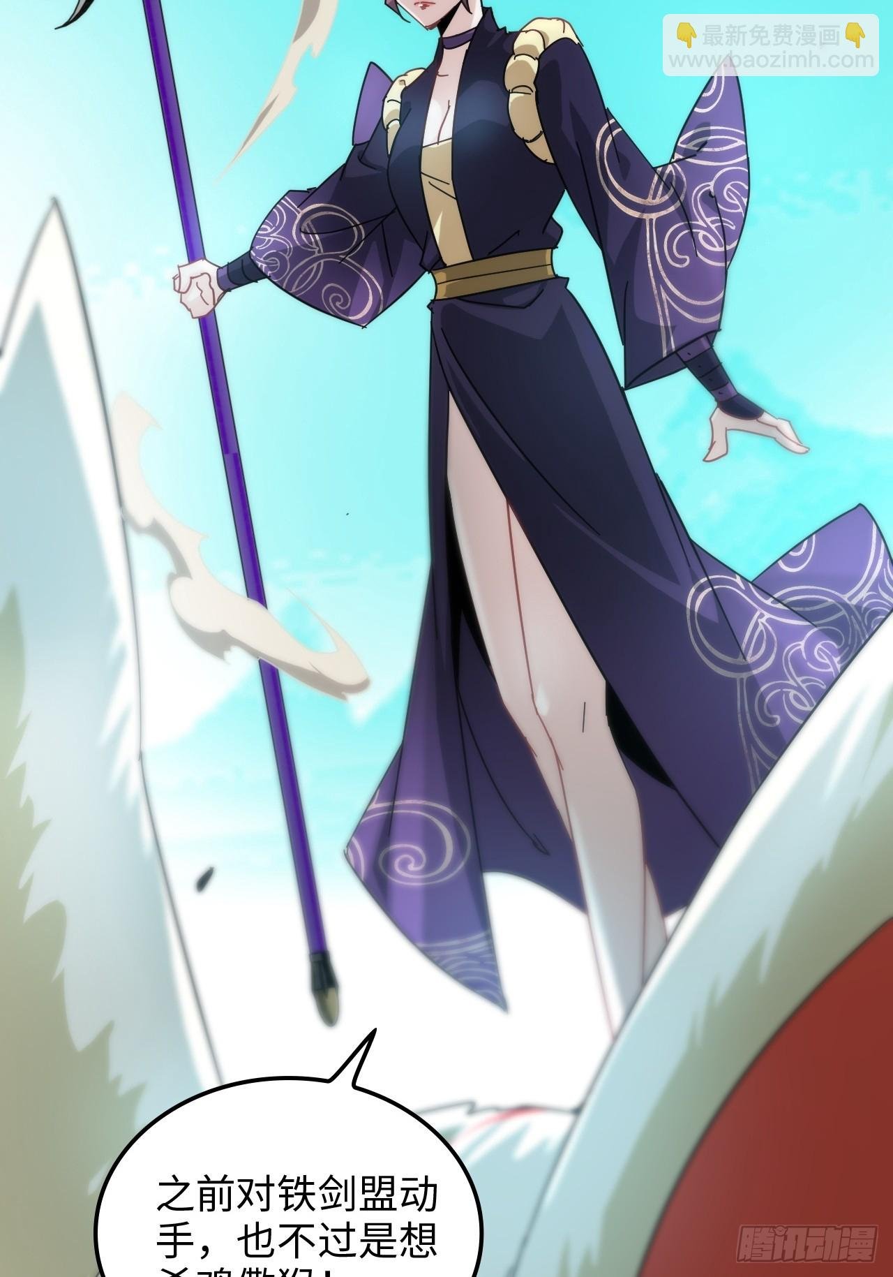 153话 好功法师侄送