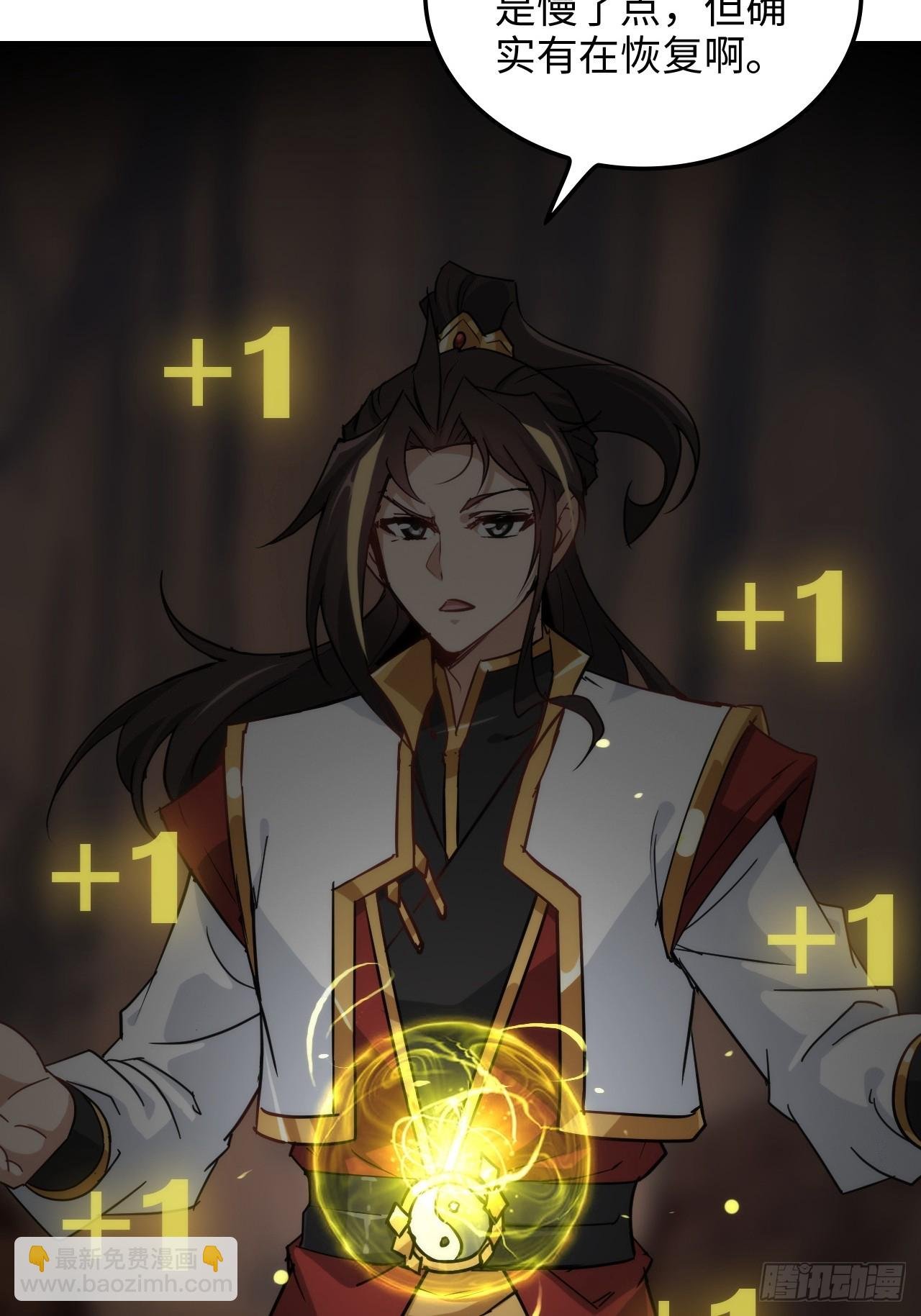 153话 好功法师侄送