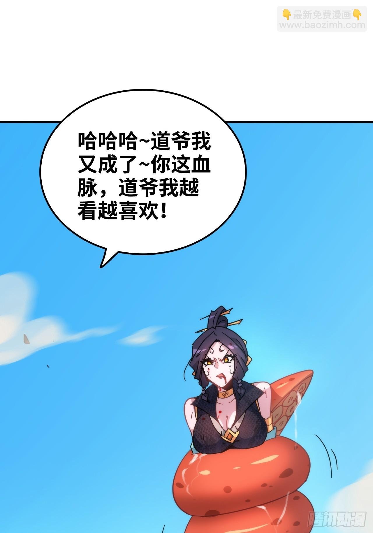 155话 我都舍不得打她