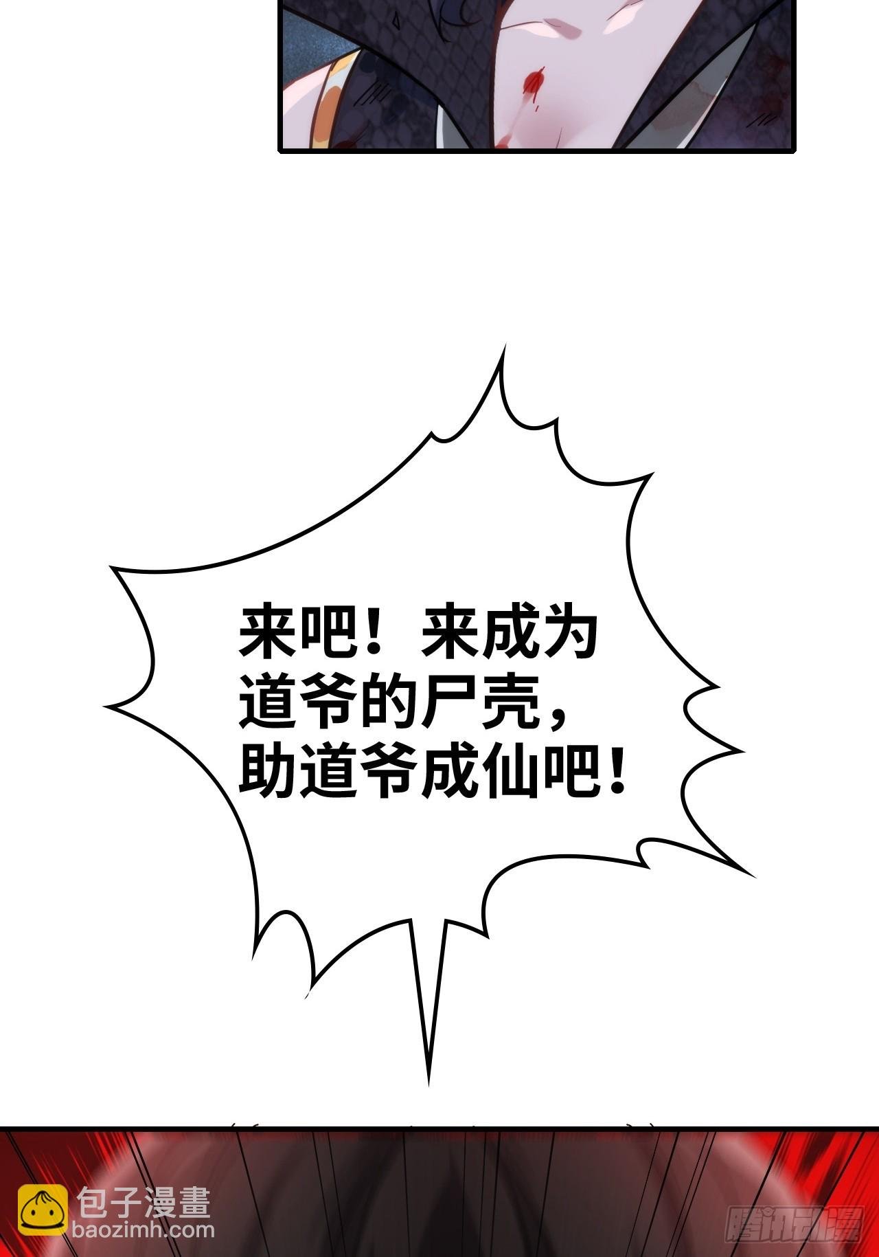 155话 我都舍不得打她