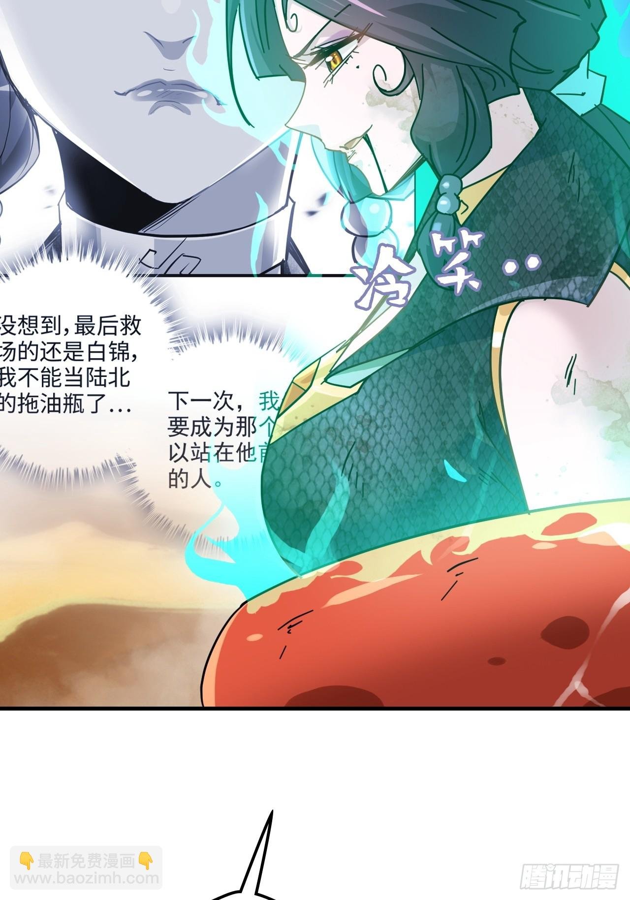 155话 我都舍不得打她