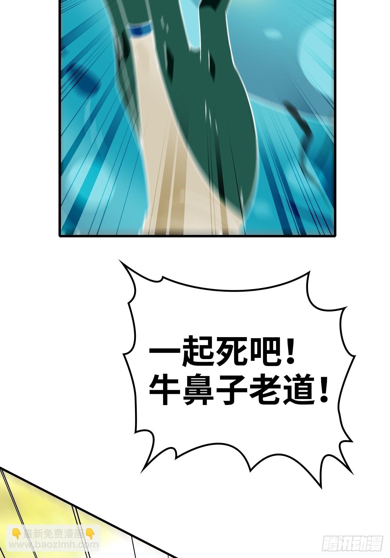 155话 我都舍不得打她