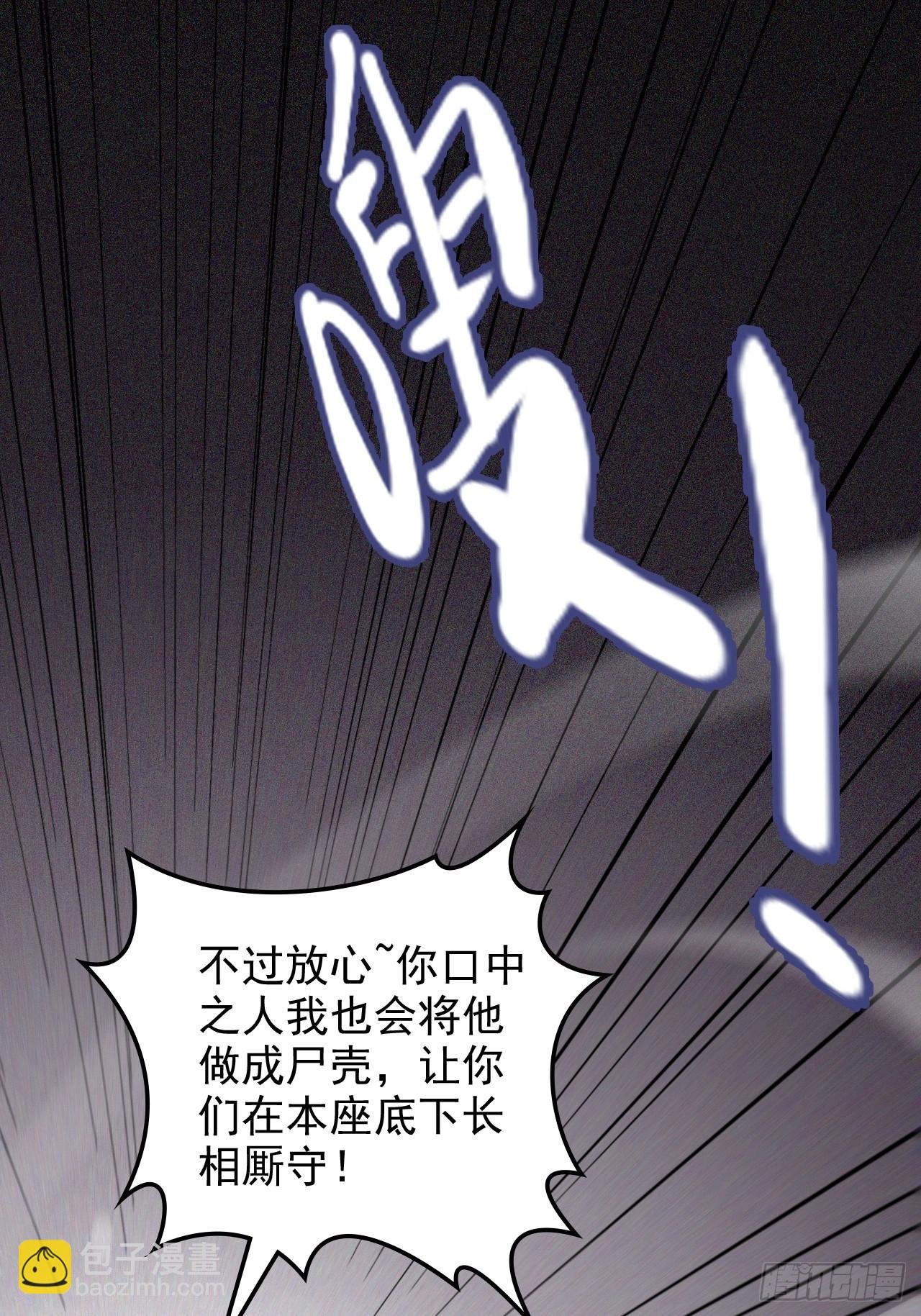155话 我都舍不得打她