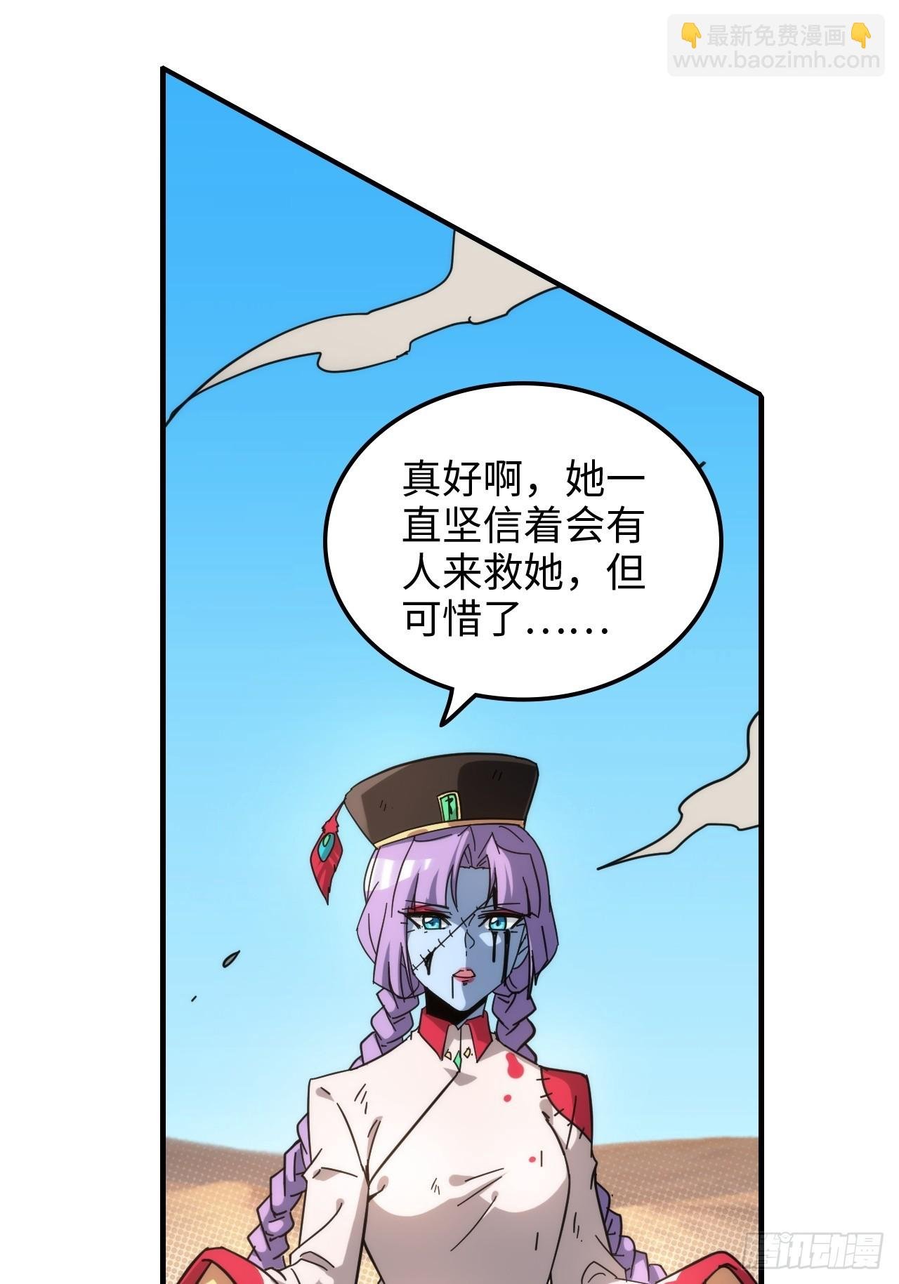 155话 我都舍不得打她