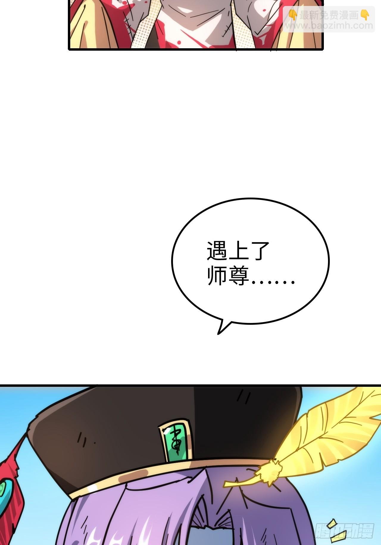 155话 我都舍不得打她