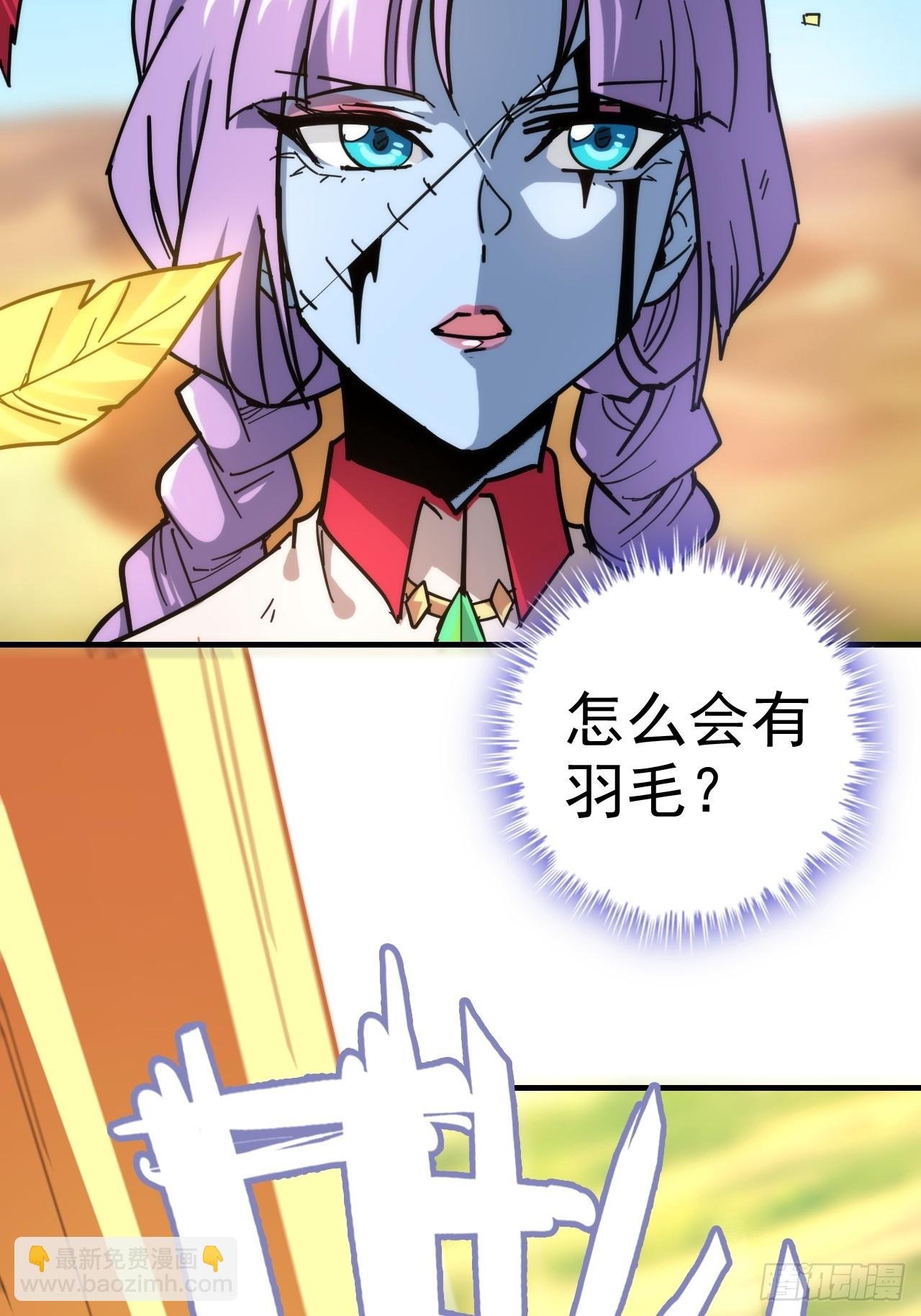155话 我都舍不得打她