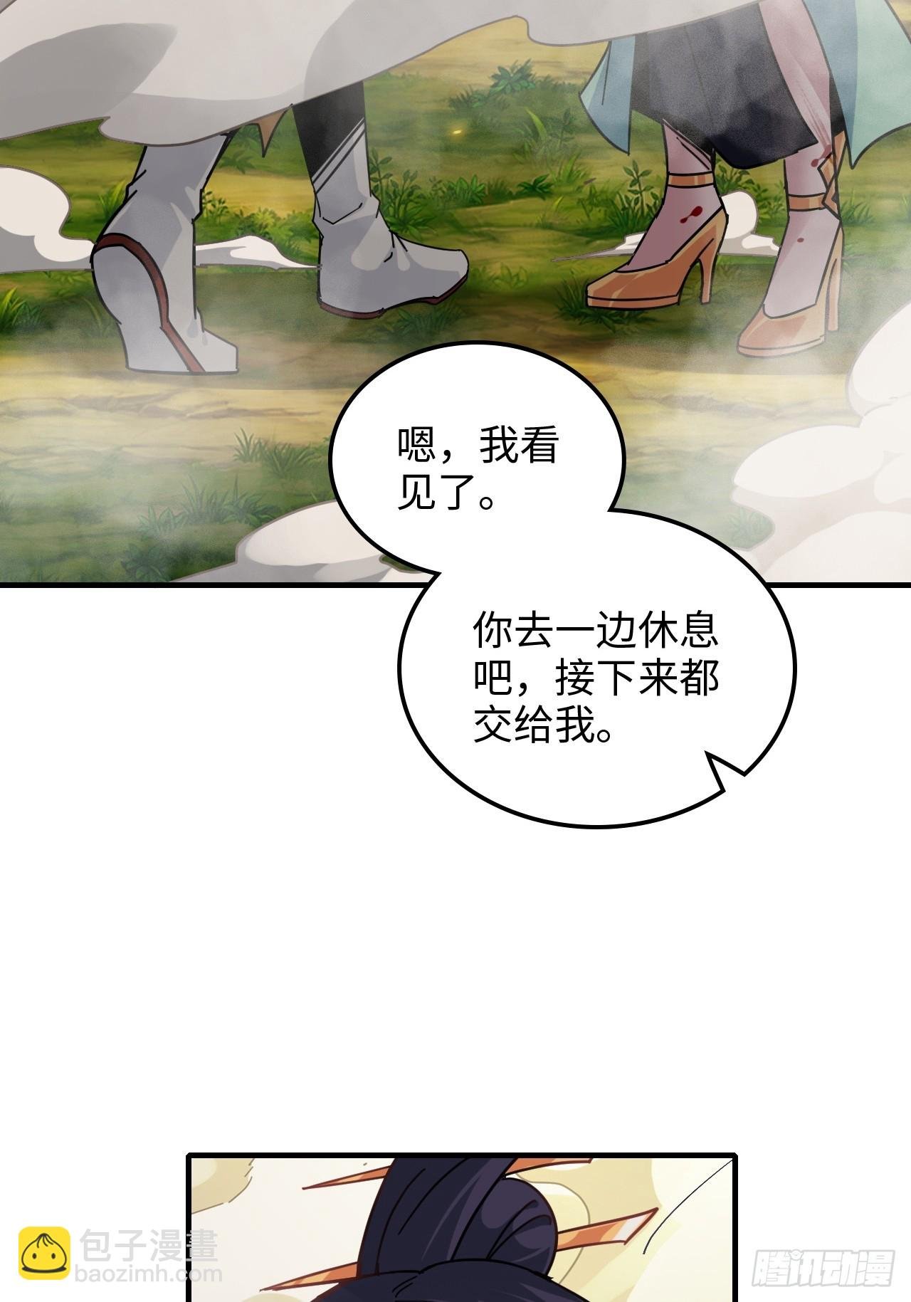 155话 我都舍不得打她