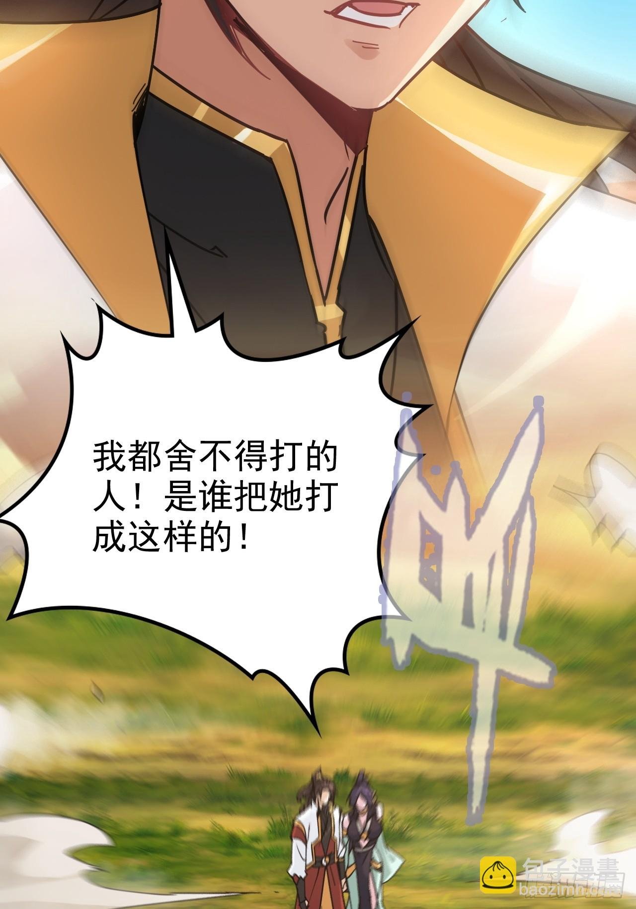 155话 我都舍不得打她