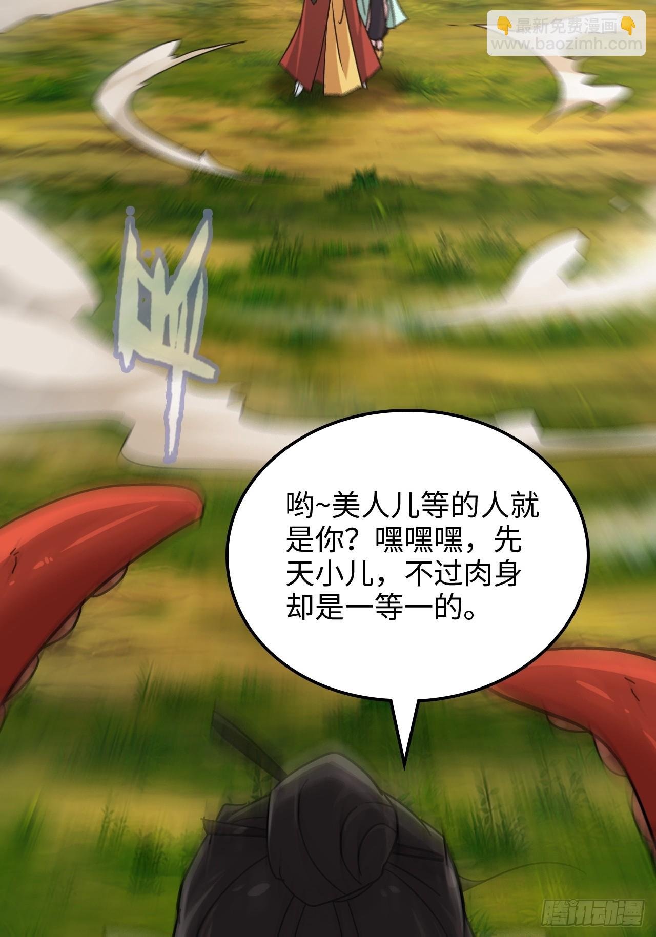 155话 我都舍不得打她