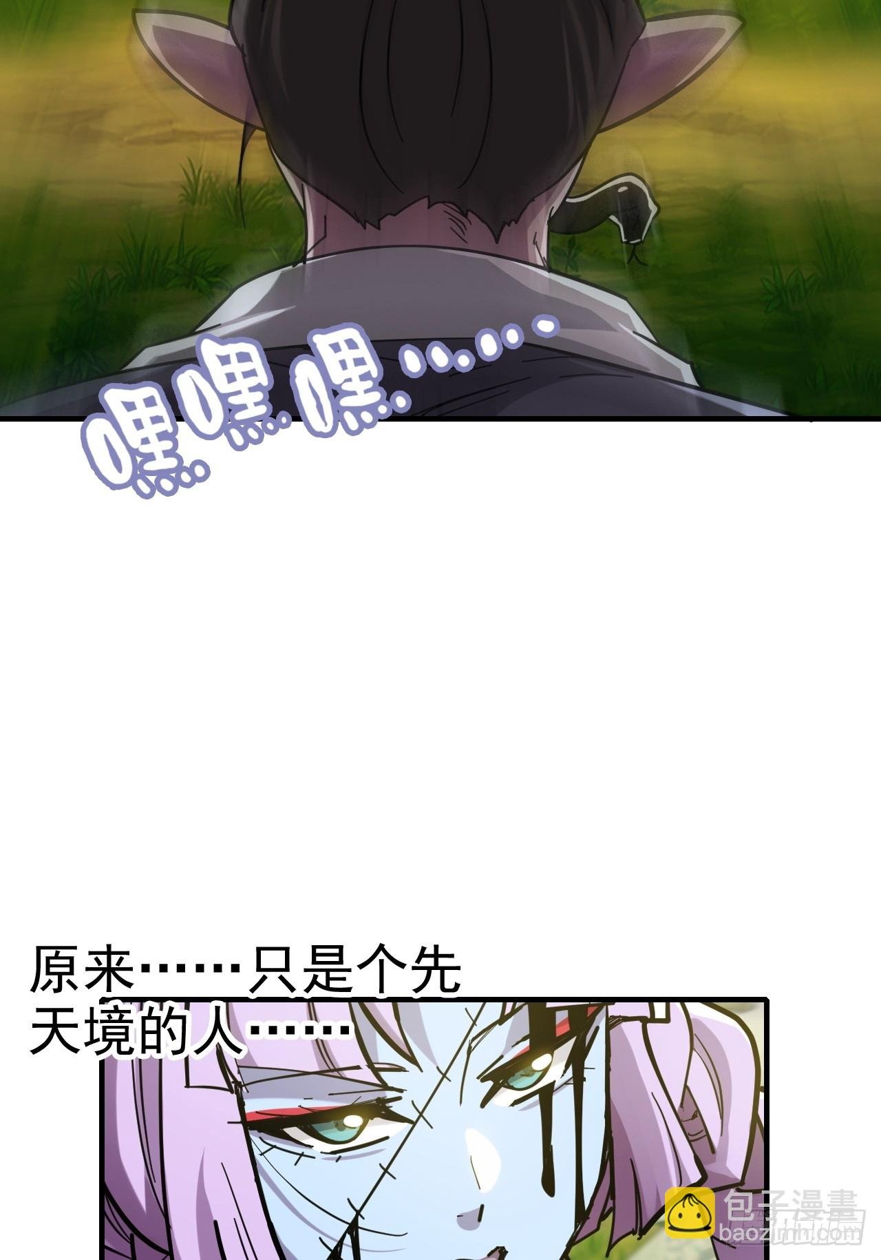 155话 我都舍不得打她