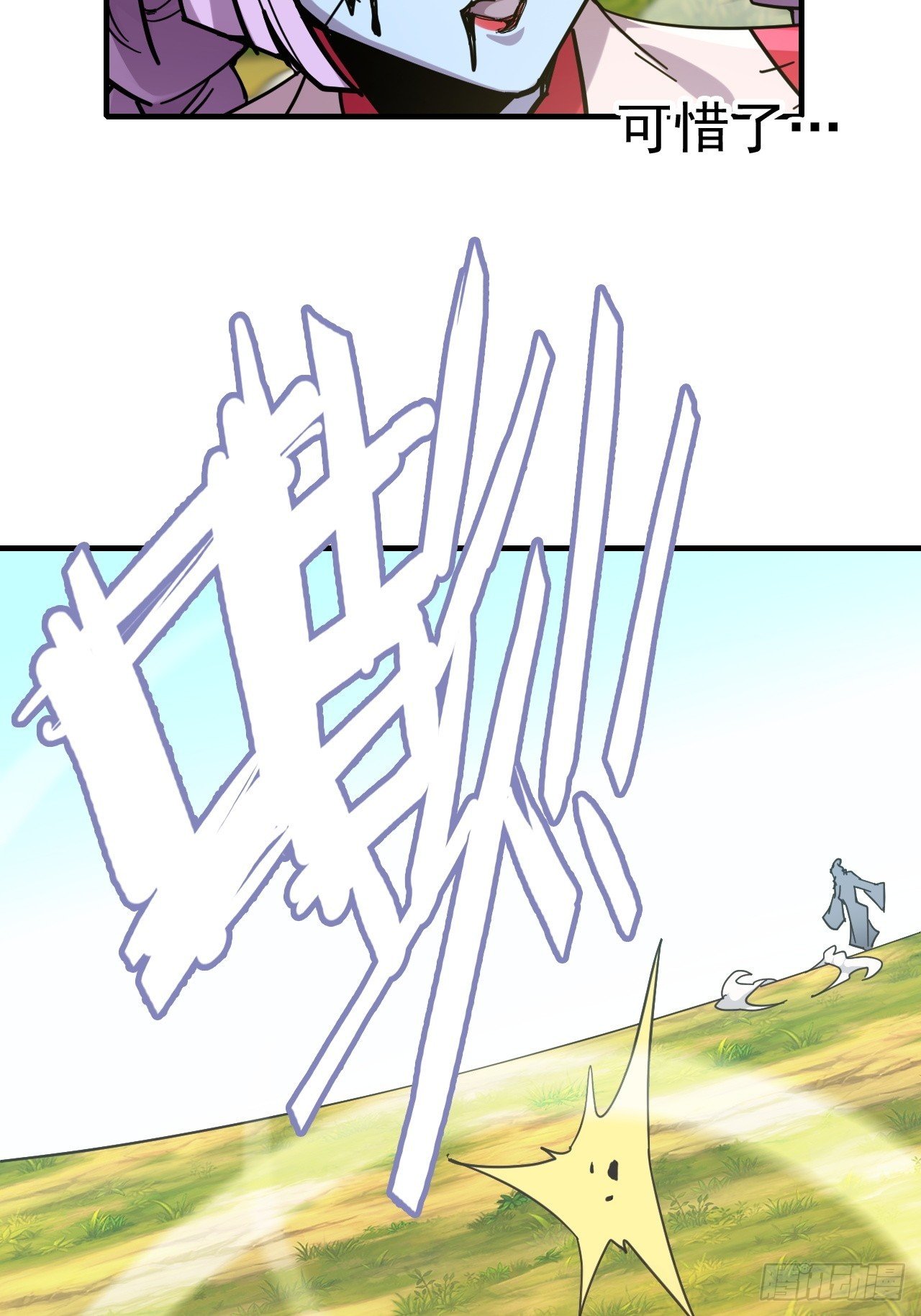 155话 我都舍不得打她