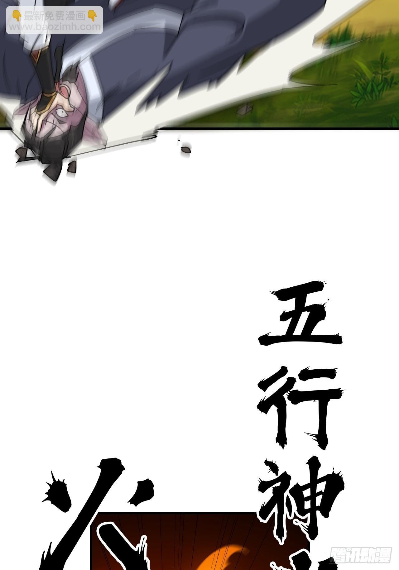 155话 我都舍不得打她