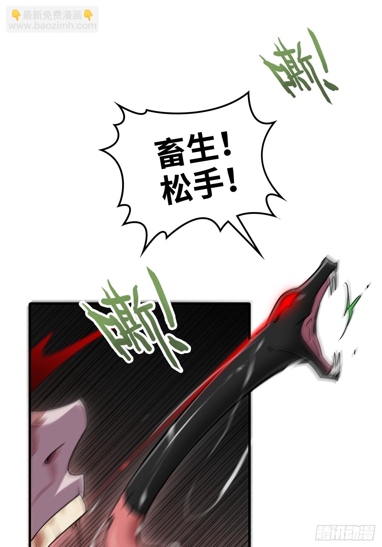 155话 我都舍不得打她