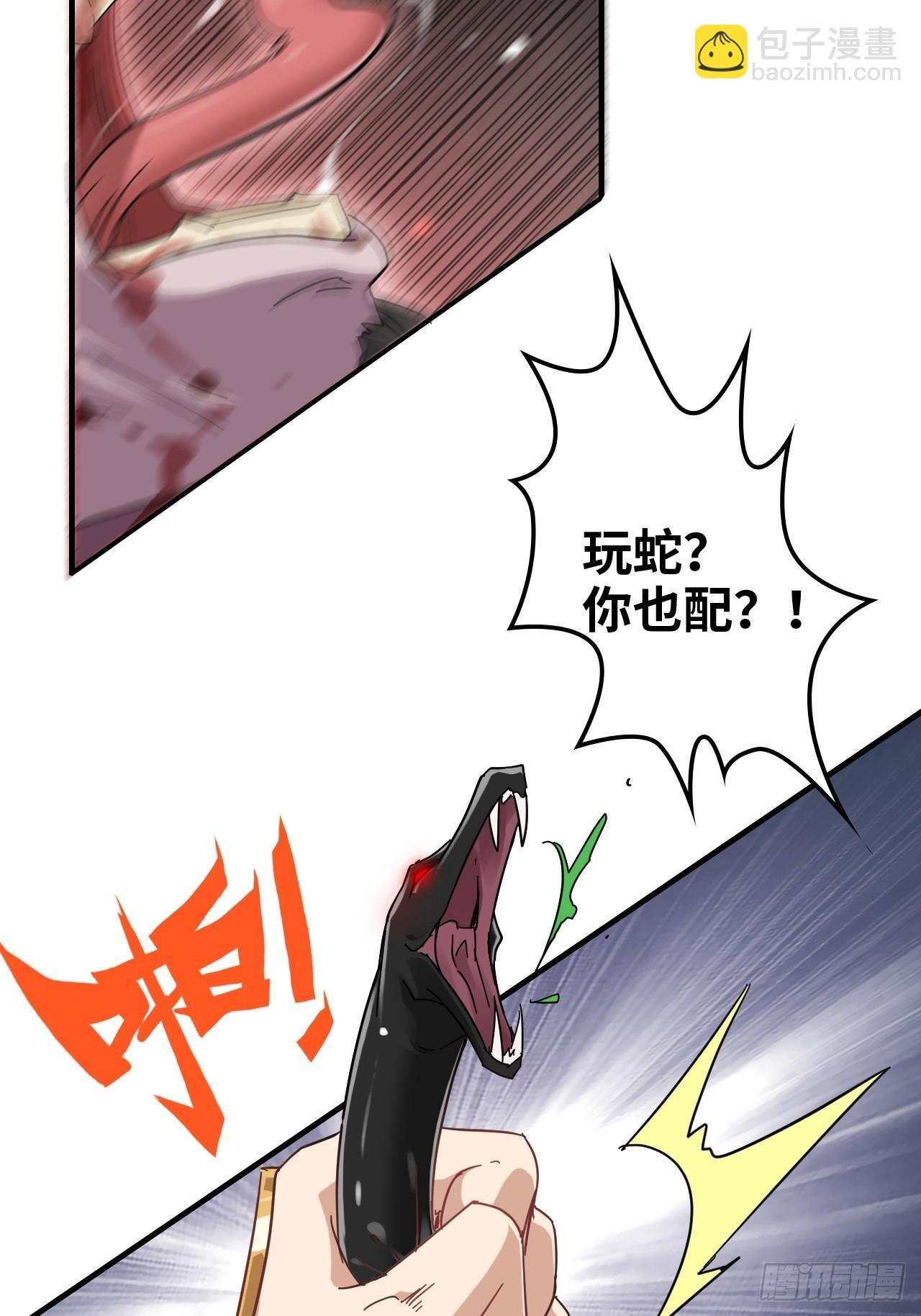 155话 我都舍不得打她
