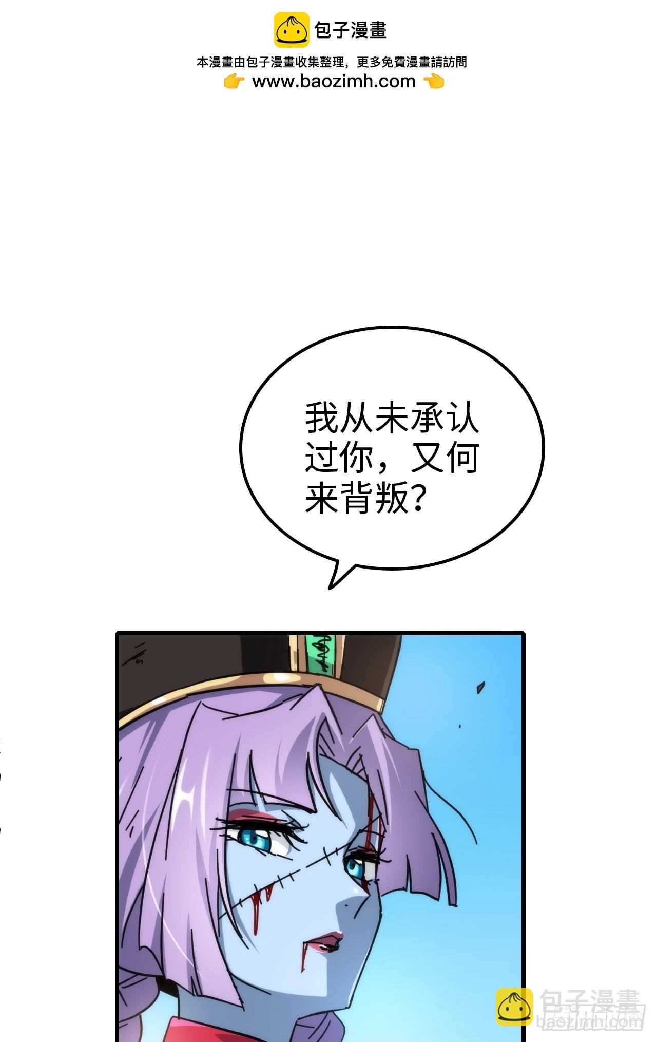 156话 先天斩炼虚