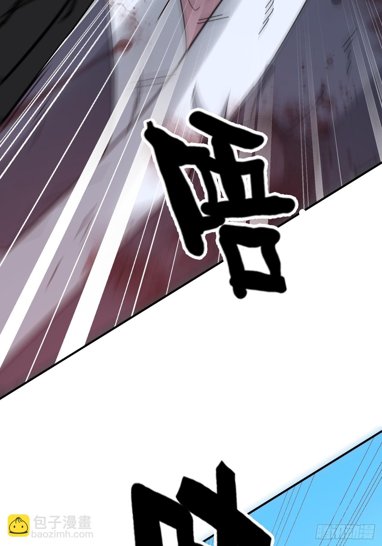 156话 先天斩炼虚