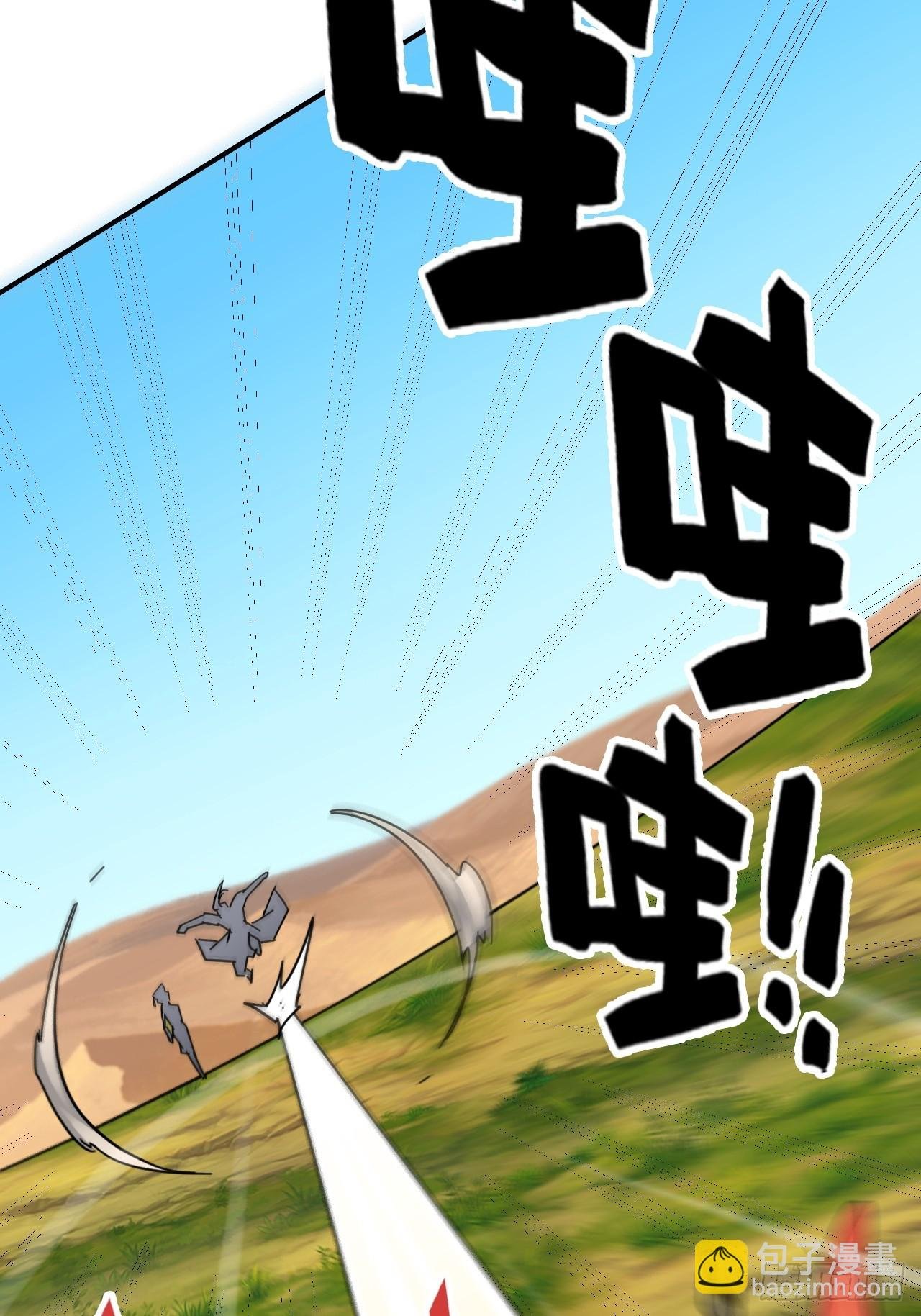 156话 先天斩炼虚